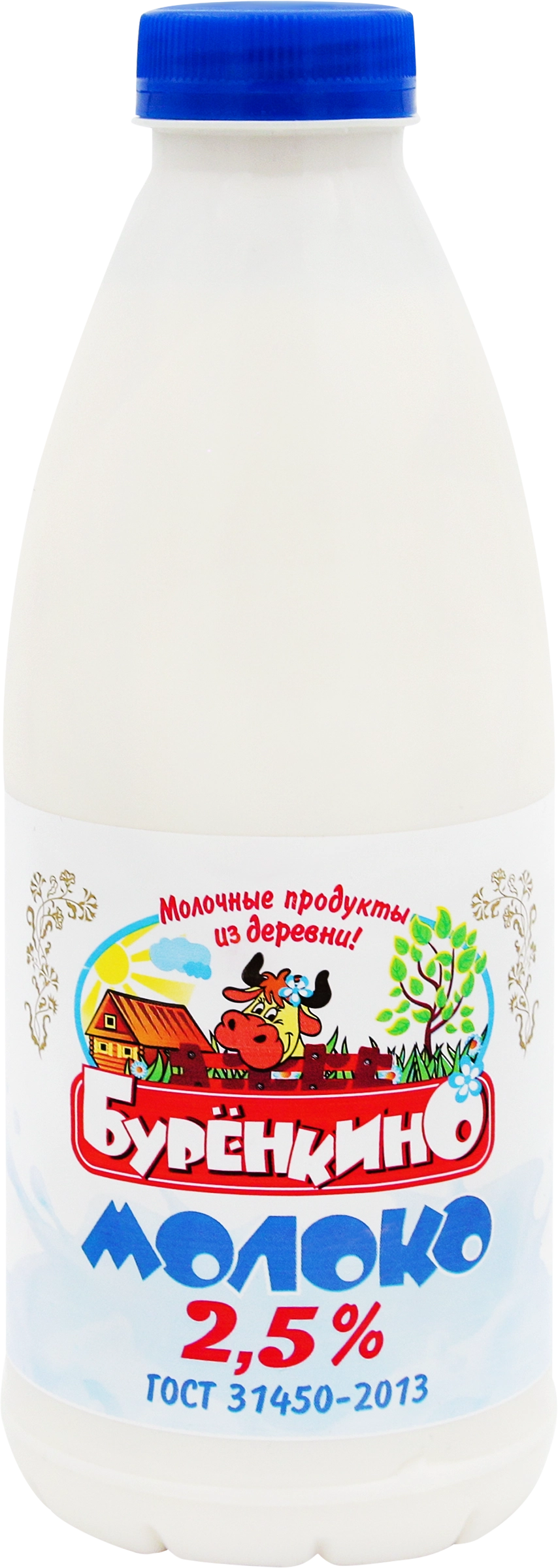 Молоко пастеризованное БУРЕНКИНО 2,5%, без змж, 900мл - купить с доставкой  в Москве и области по выгодной цене - интернет-магазин Утконос