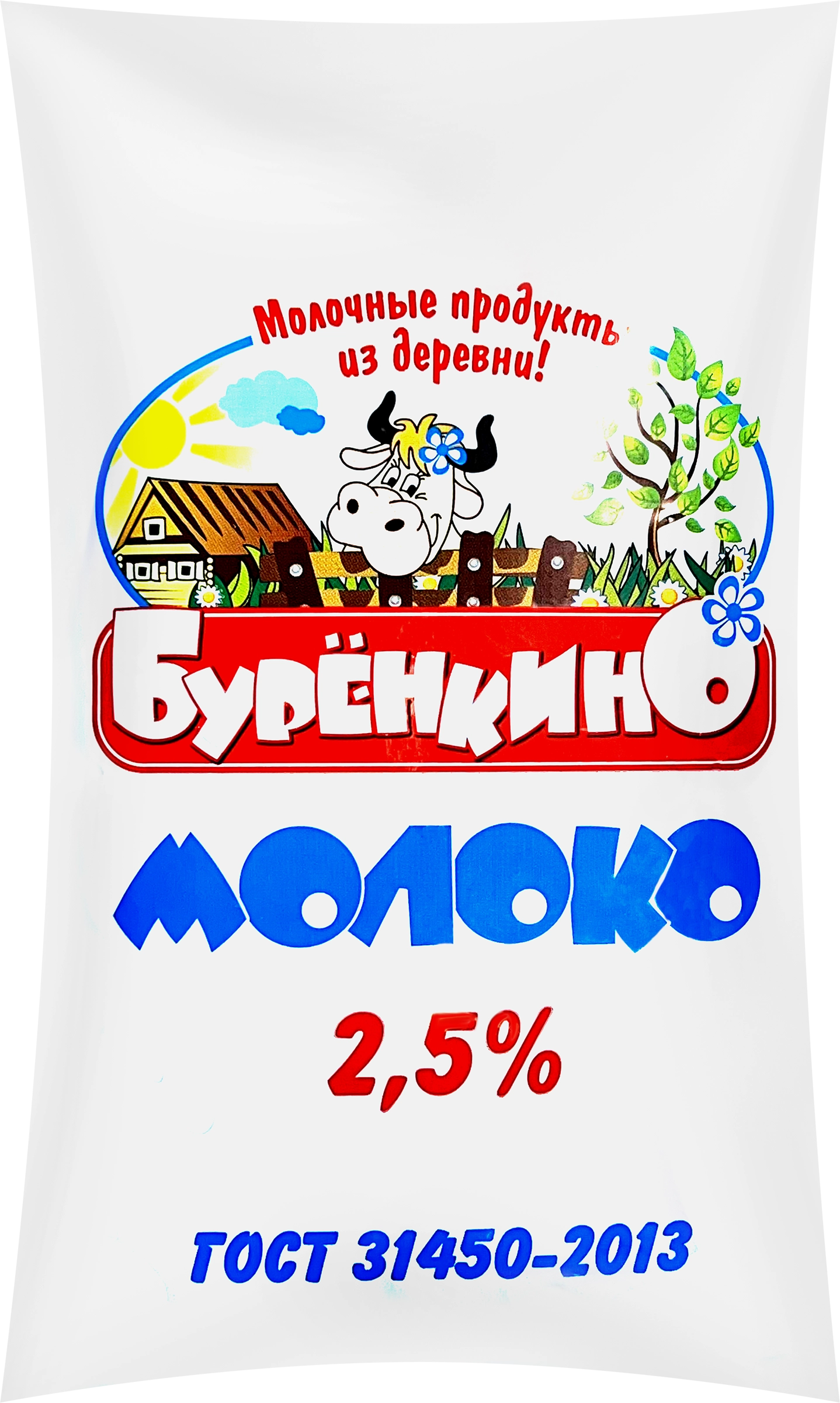 Молоко пастеризованное БУРЕНКИНО 2,5%, без змж, 800мл - купить с доставкой  в Москве и области по выгодной цене - интернет-магазин Утконос