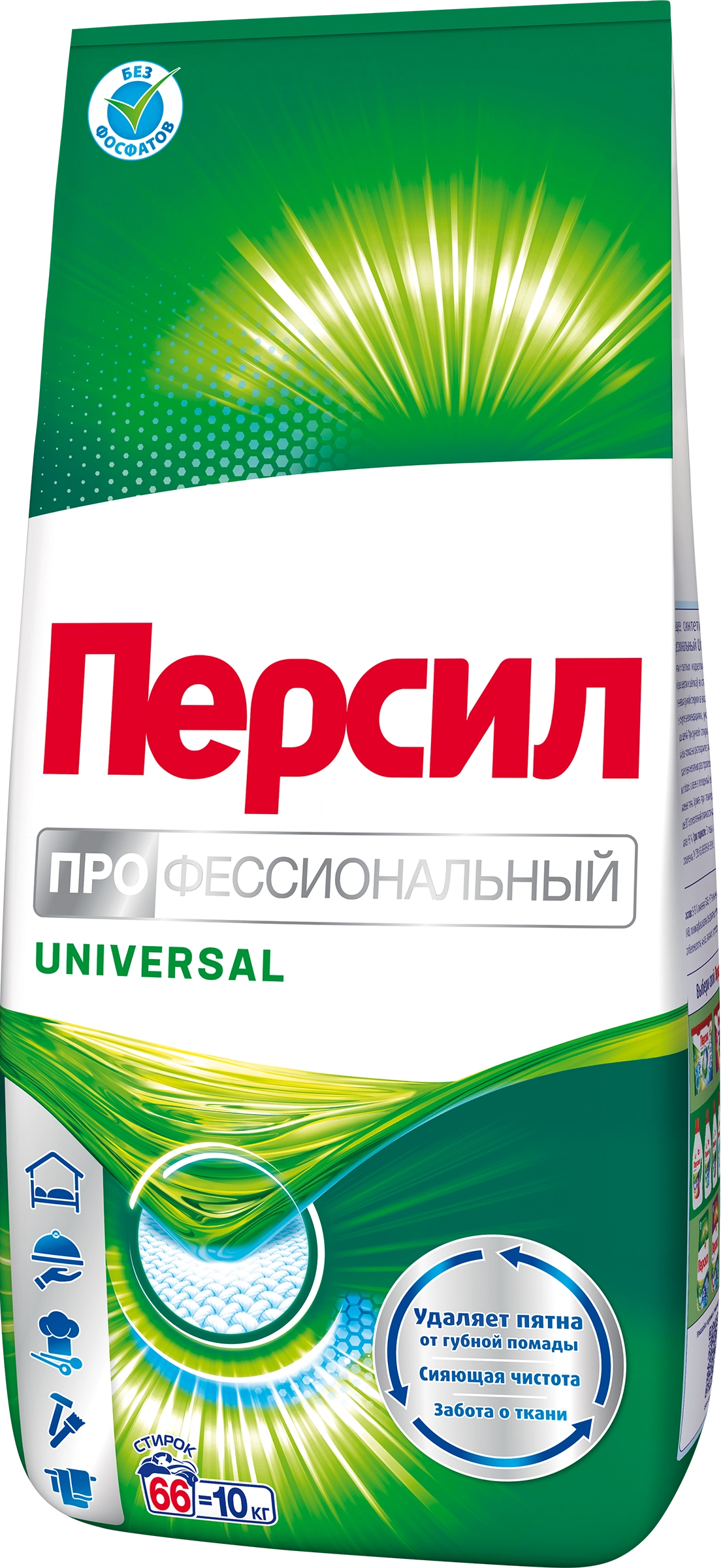 Стиральный порошок ПЕРСИЛ Professional универсал, 10кг - купить с доставкой  в Москве и области по выгодной цене - интернет-магазин Утконос