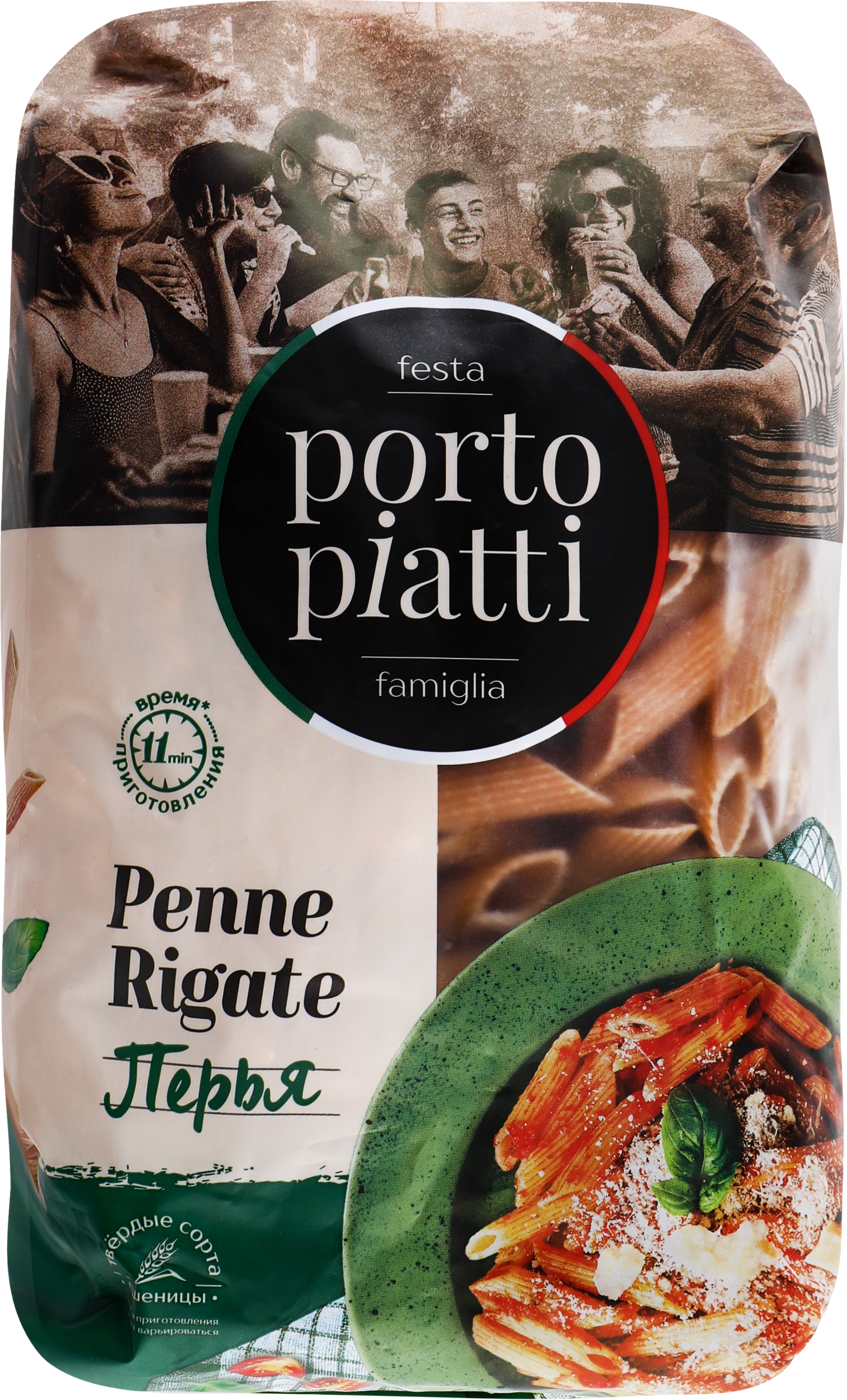 Макароны цельнозерновые PORTO PIATTI Penne Rigate Перья, 450г - купить с  доставкой в Москве и области по выгодной цене - интернет-магазин Утконос