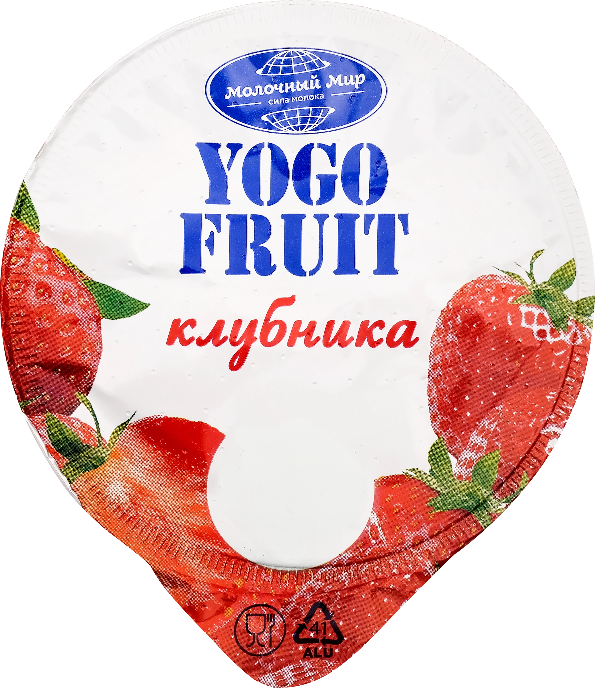 Йогурт YOGO FRUIT Клубника двухслойный 2,5%, без змж, 150г - купить с  доставкой в Москве и области по выгодной цене - интернет-магазин Утконос