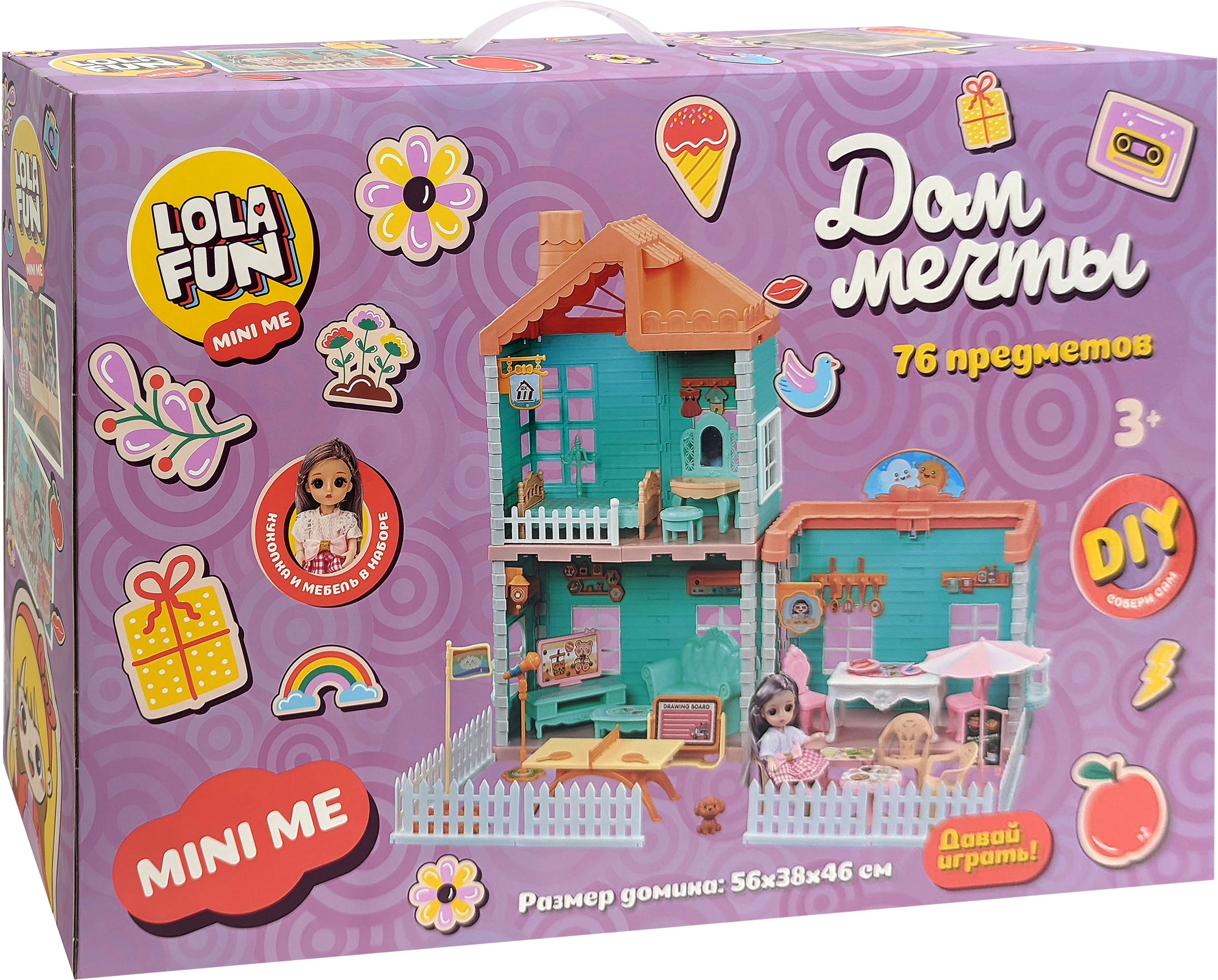 Набор игровой LOLA FUN Кукла в домике, 76 предметов, HW668-9 - купить с  доставкой в Москве и области по выгодной цене - интернет-магазин Утконос