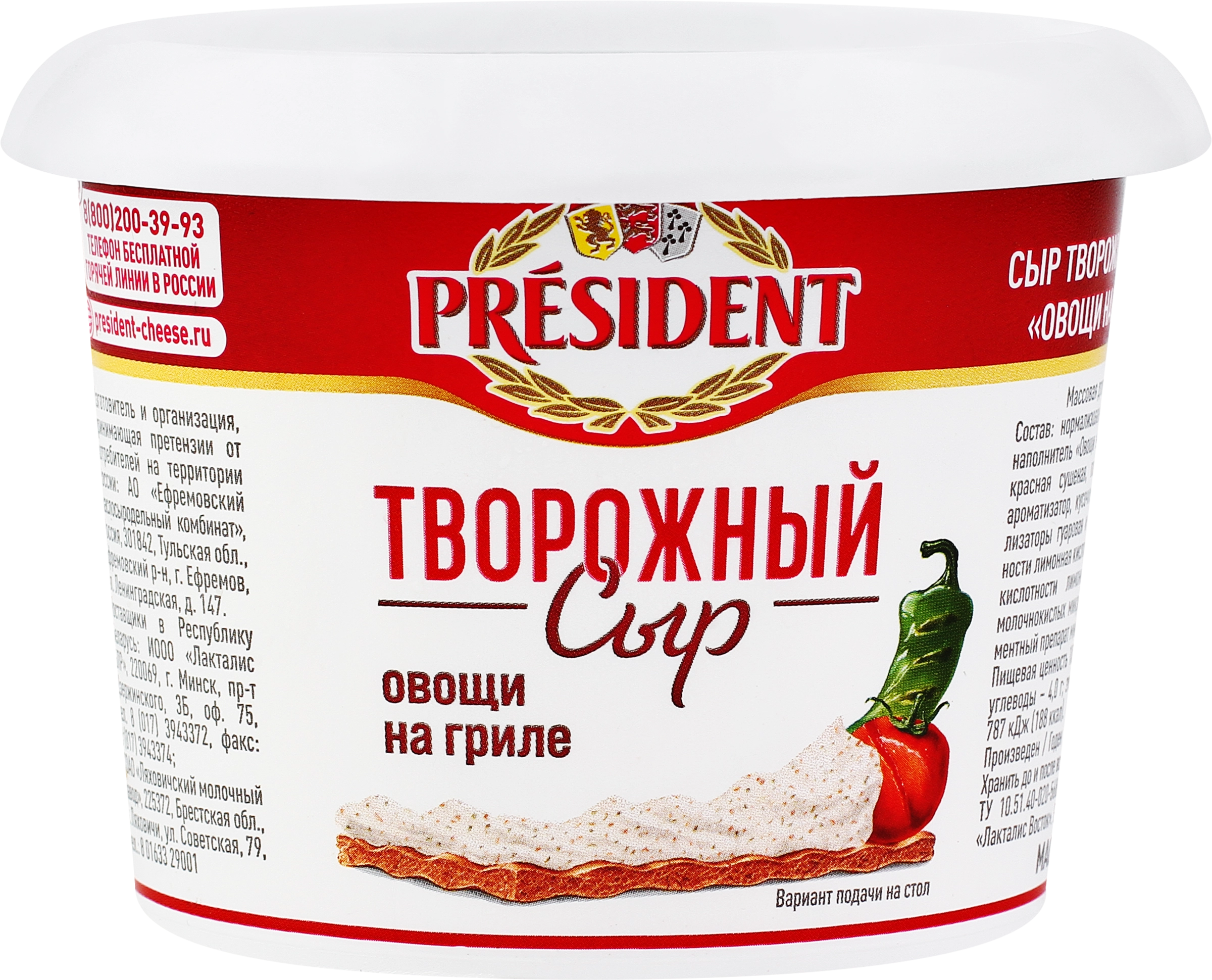 Сыр творожный PRESIDENT Овощи на гриле, без змж, 140г