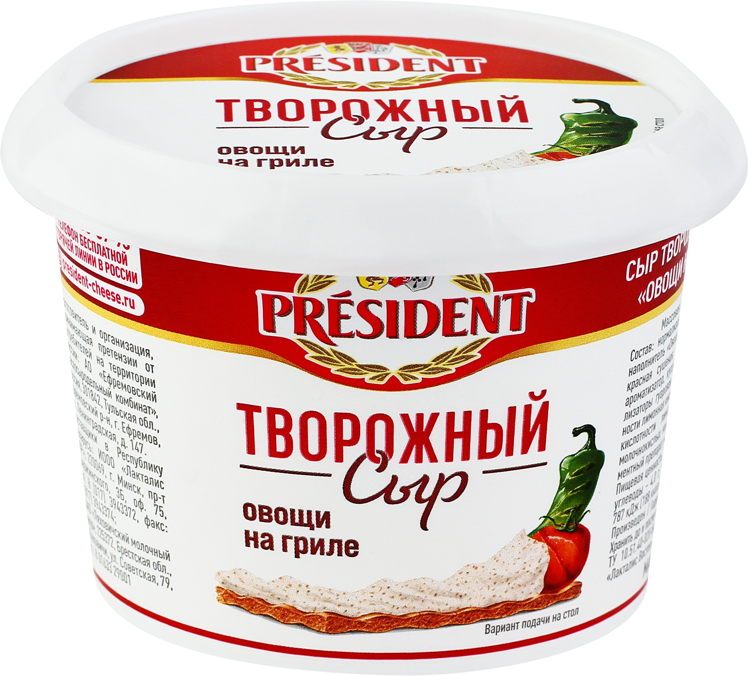 Сыр творожный PRESIDENT Овощи на гриле, без змж, 140г - купить с доставкой  в Москве и области по выгодной цене - интернет-магазин Утконос