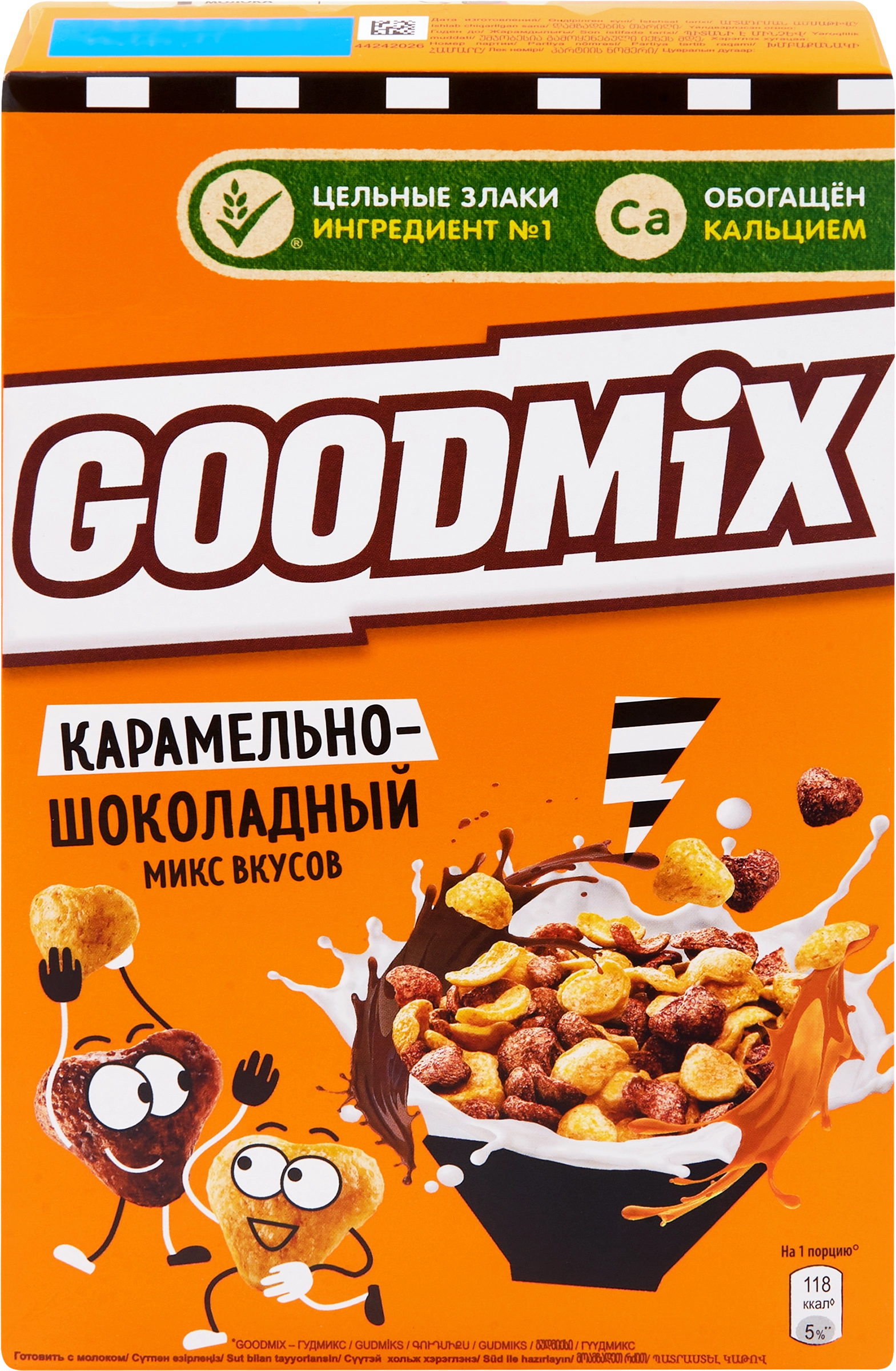 Готовый завтрак GOOD MIX Карамельно-шоколадный, микс вкусов, 230г - купить  с доставкой в Москве и области по выгодной цене - интернет-магазин Утконос