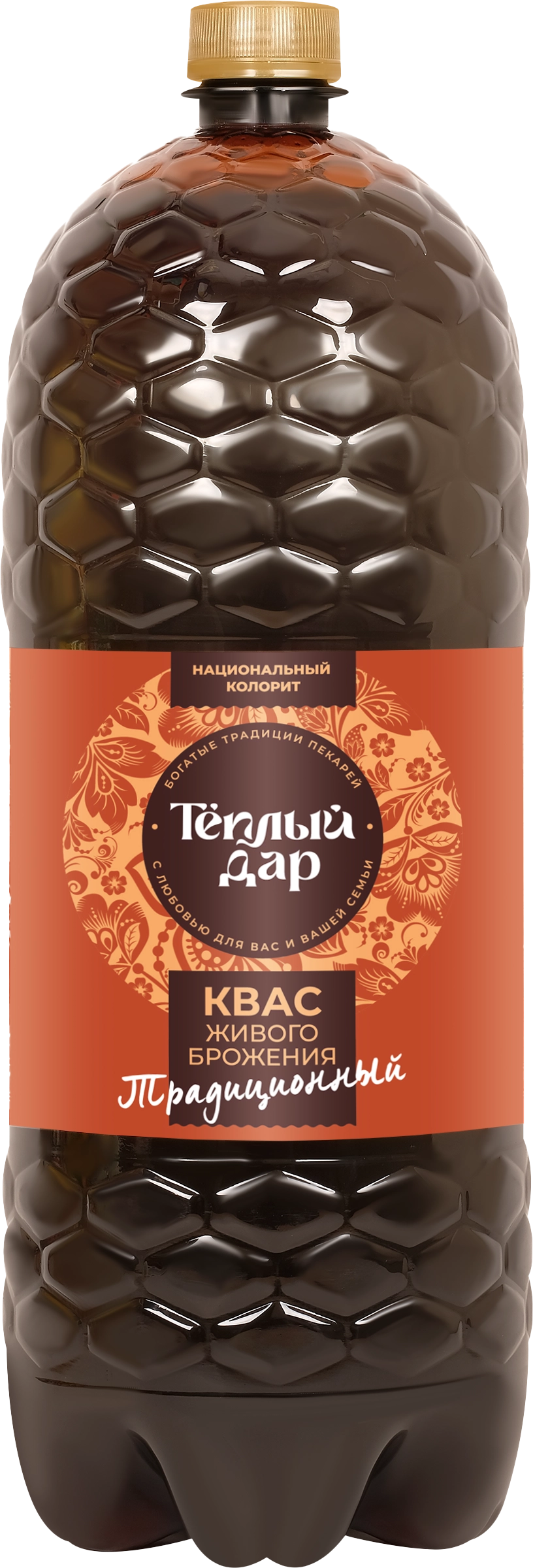 Квас ТЕПЛЫЙ ДАР живой, 2000мл