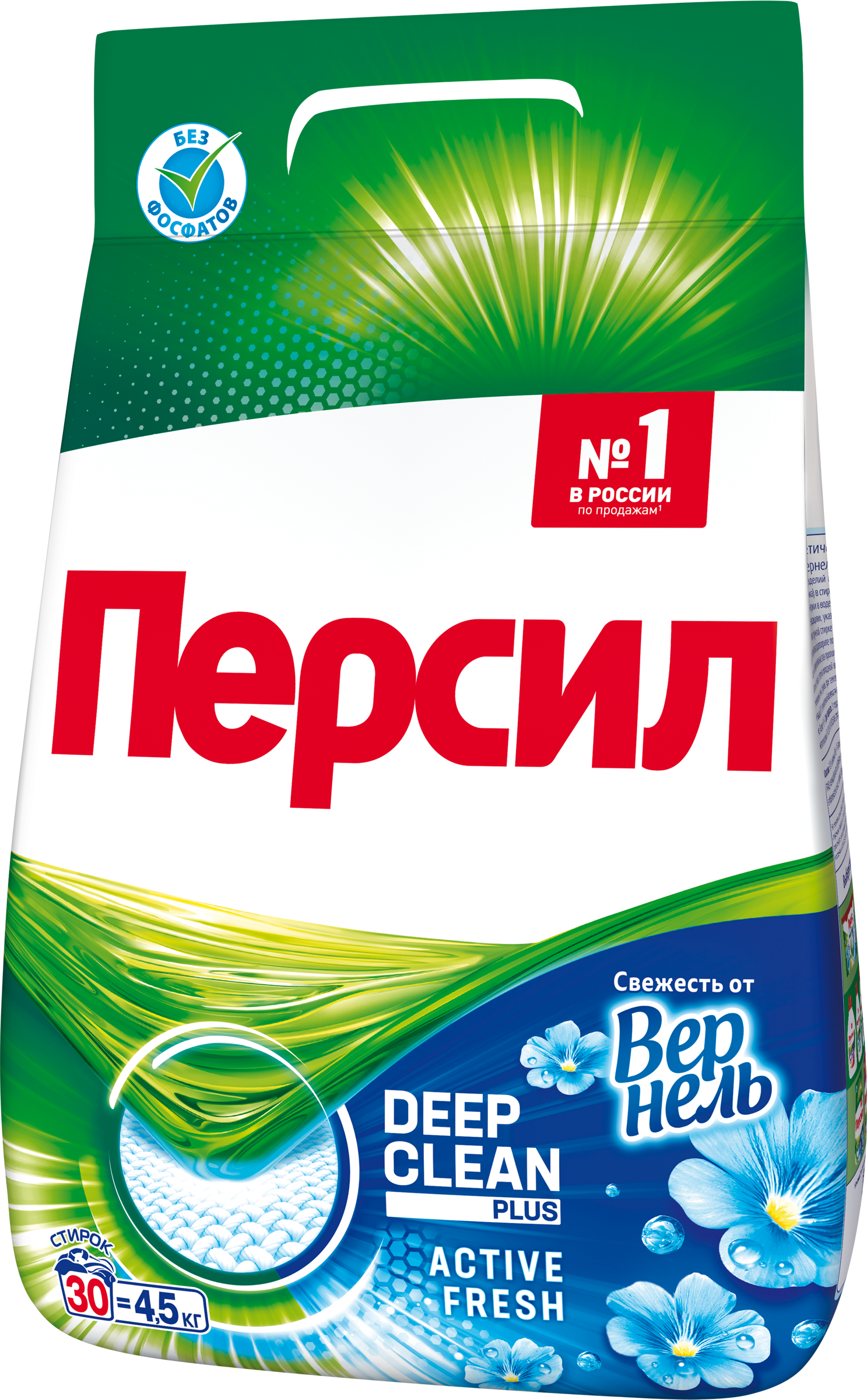 Купить Персил 3 Кг