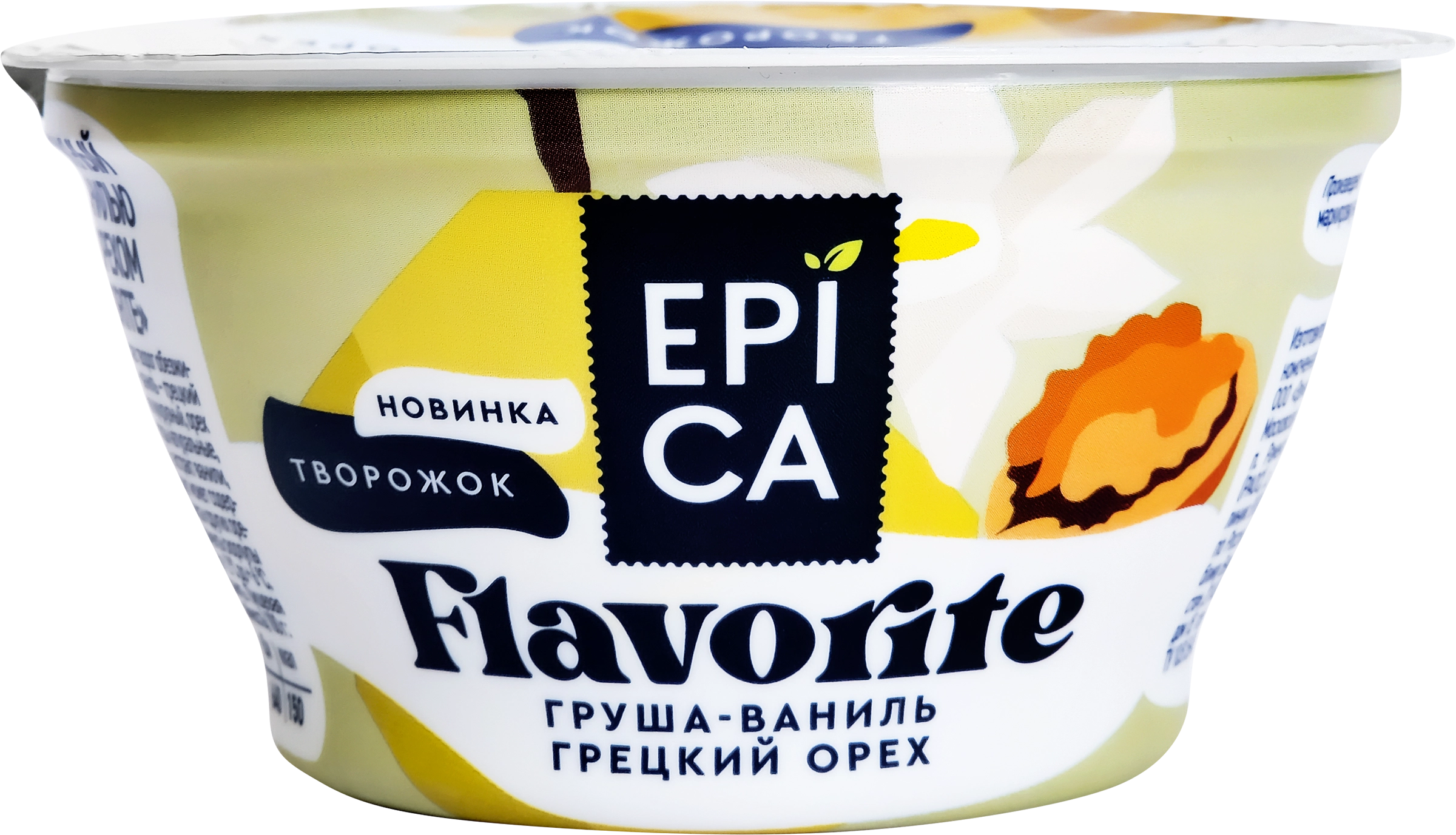 Десерт творожный EPICA Flavorite Груша, ваниль, грецкий орех 8%, без змж,  130г - купить с доставкой в Москве и области по выгодной цене -  интернет-магазин Утконос