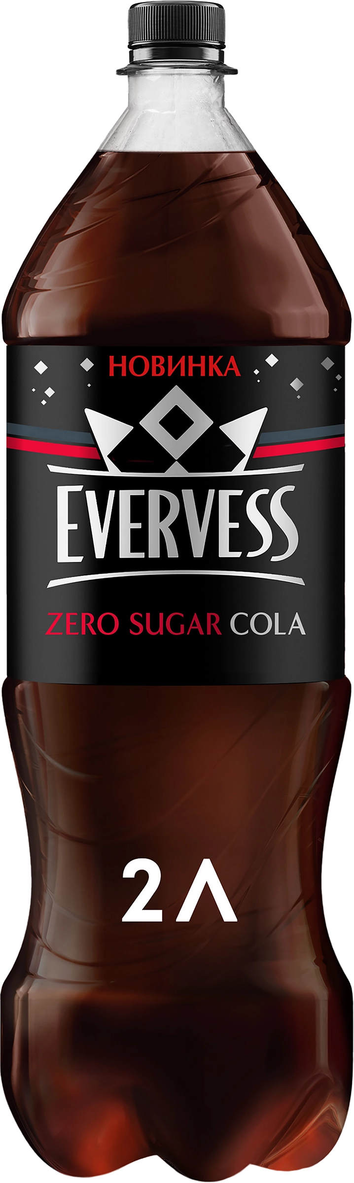 Напиток EVERVESS Cola Zero Sugar Кола без сахара газированный, 2л - купить  с доставкой в Москве и области по выгодной цене - интернет-магазин Утконос