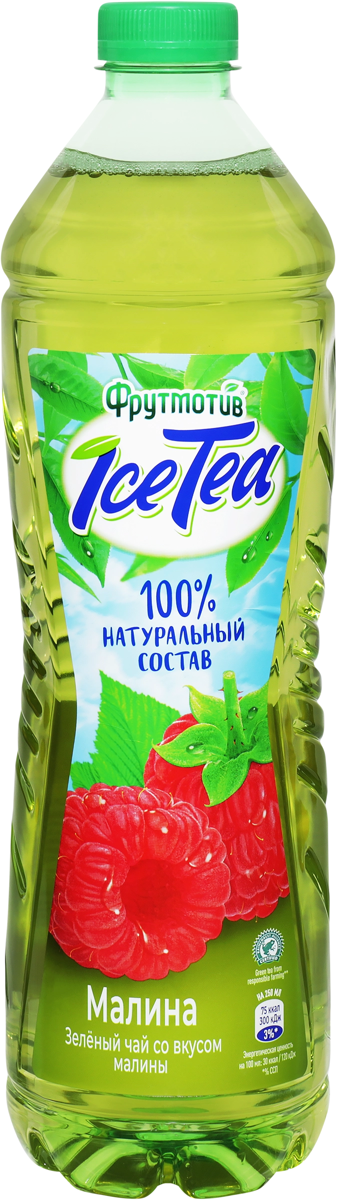 Напиток сокосодержащий ФРУТМОТИВ Ice Tea Зеленый чай Малина, 1.5л - купить  с доставкой в Москве и области по выгодной цене - интернет-магазин Утконос