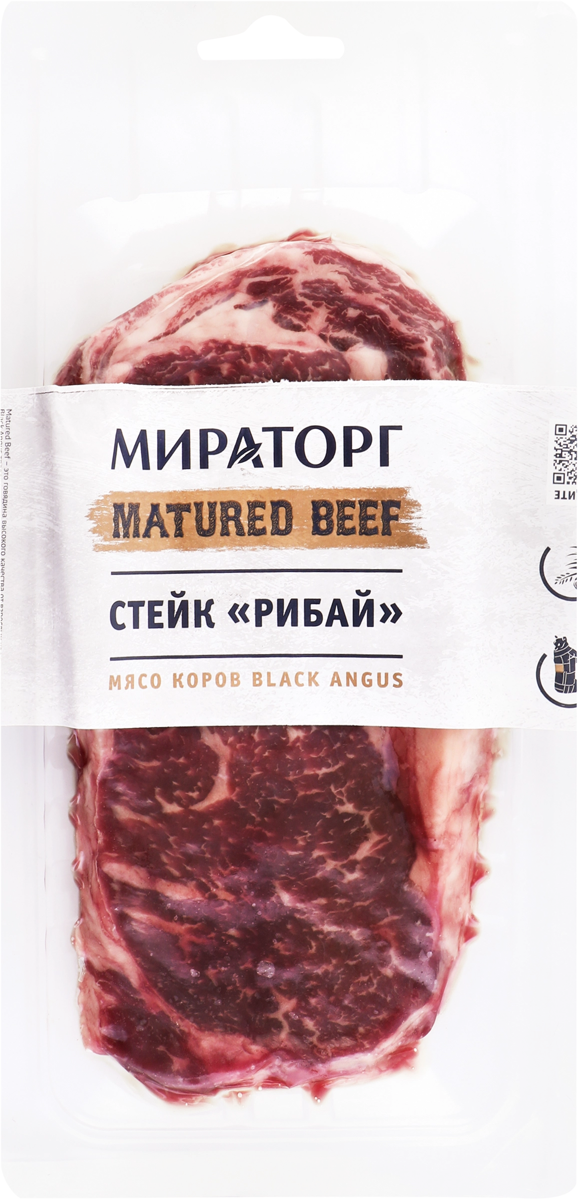 Стейк из говядины МИРАТОРГ Matured Beef Рибай, 250г