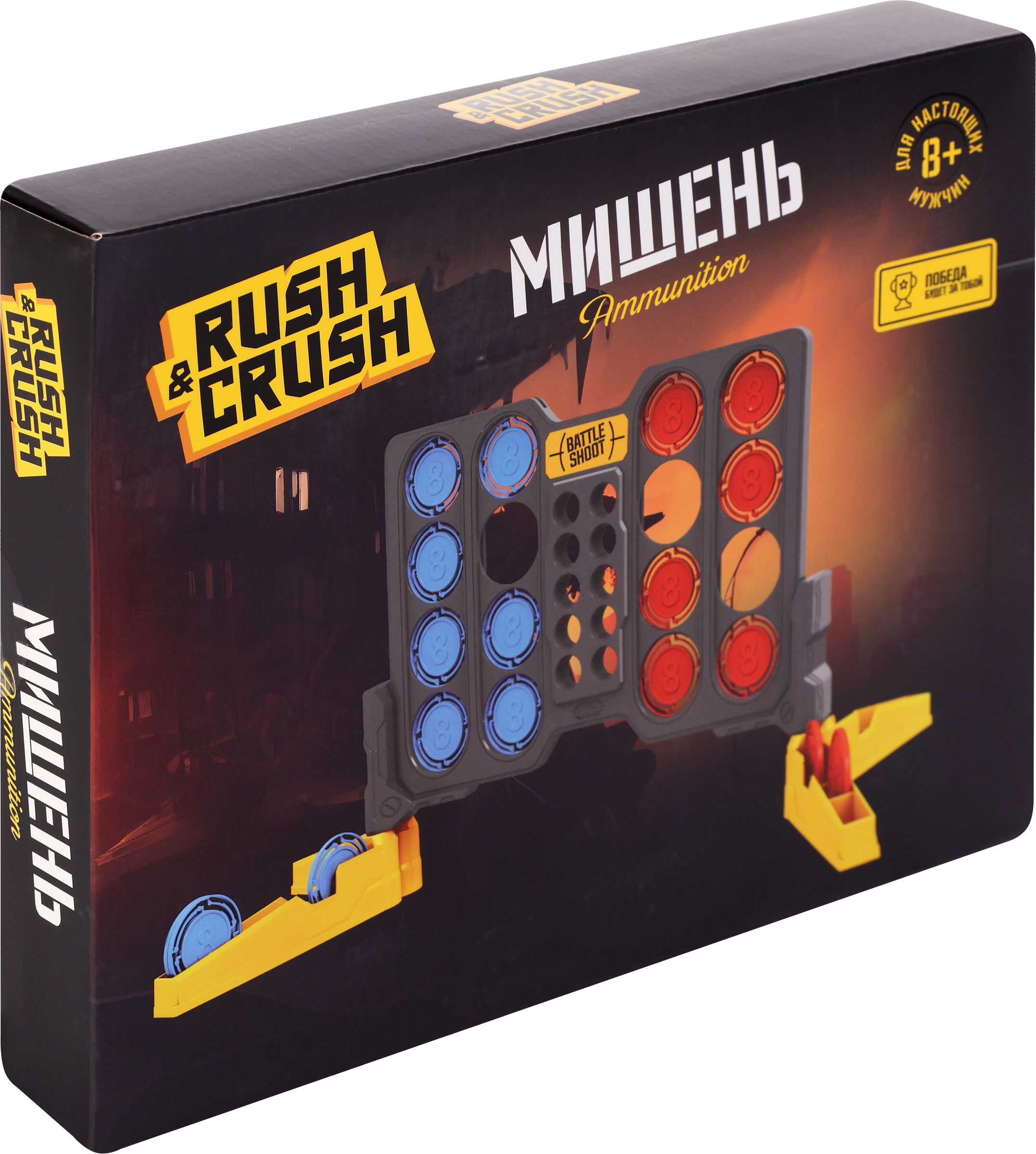 Игрушка RUSH&CRUSH Мишень, Арт. ZH260250 - купить с доставкой в Москве и  области по выгодной цене - интернет-магазин Утконос