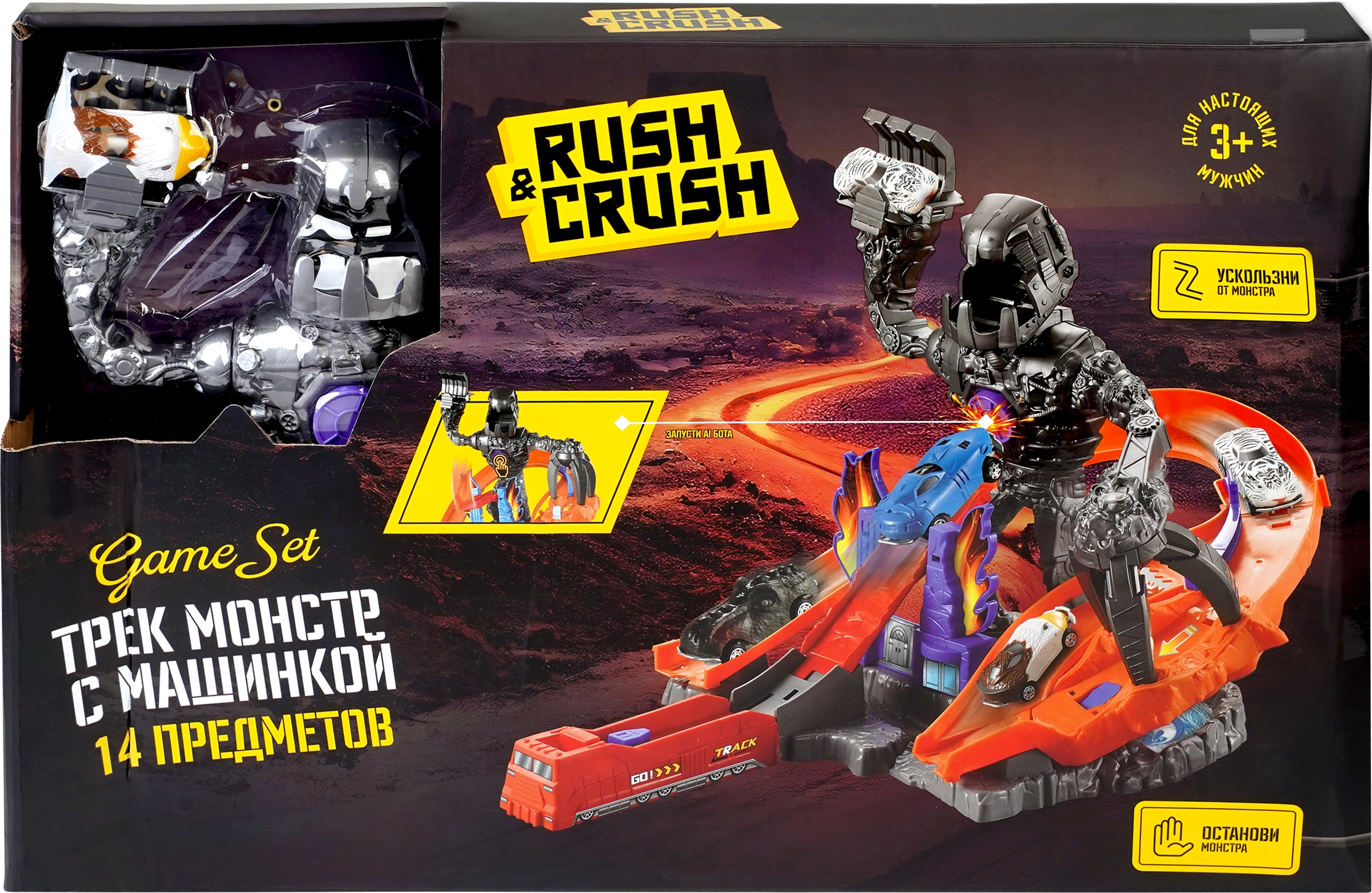 Rush crush. Краш трек.