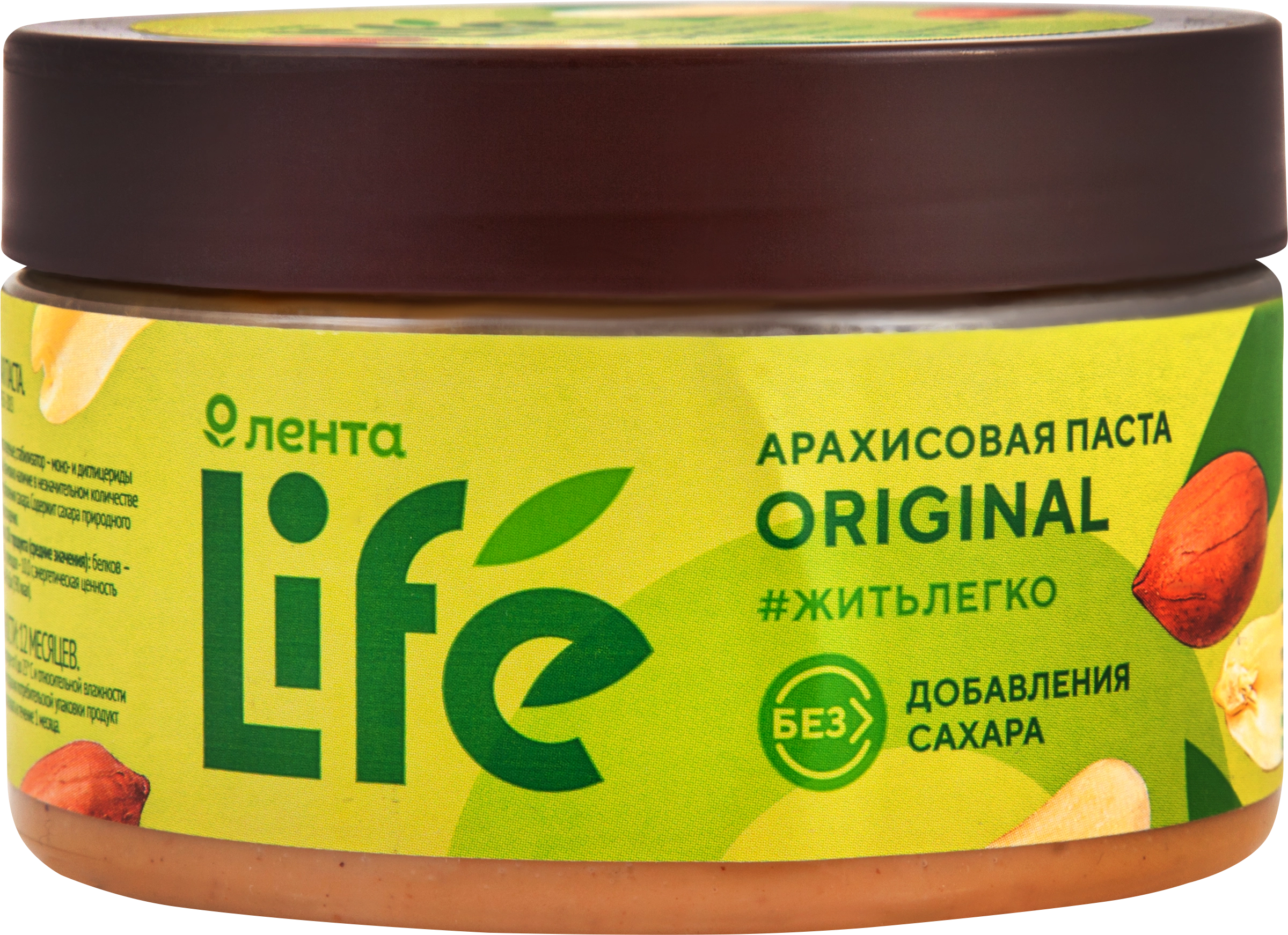 Паста арахисовая ЛЕНТА LIFE, 250г - купить с доставкой в Москве и области  по выгодной цене - интернет-магазин Утконос