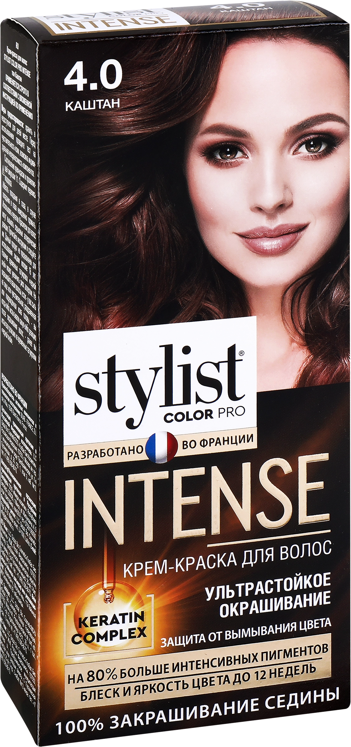 Крем-краска для волос STYLIST COLOR PRO Intense 4.0 Каштан, 118мл - купить  с доставкой в Москве и области по выгодной цене - интернет-магазин Утконос