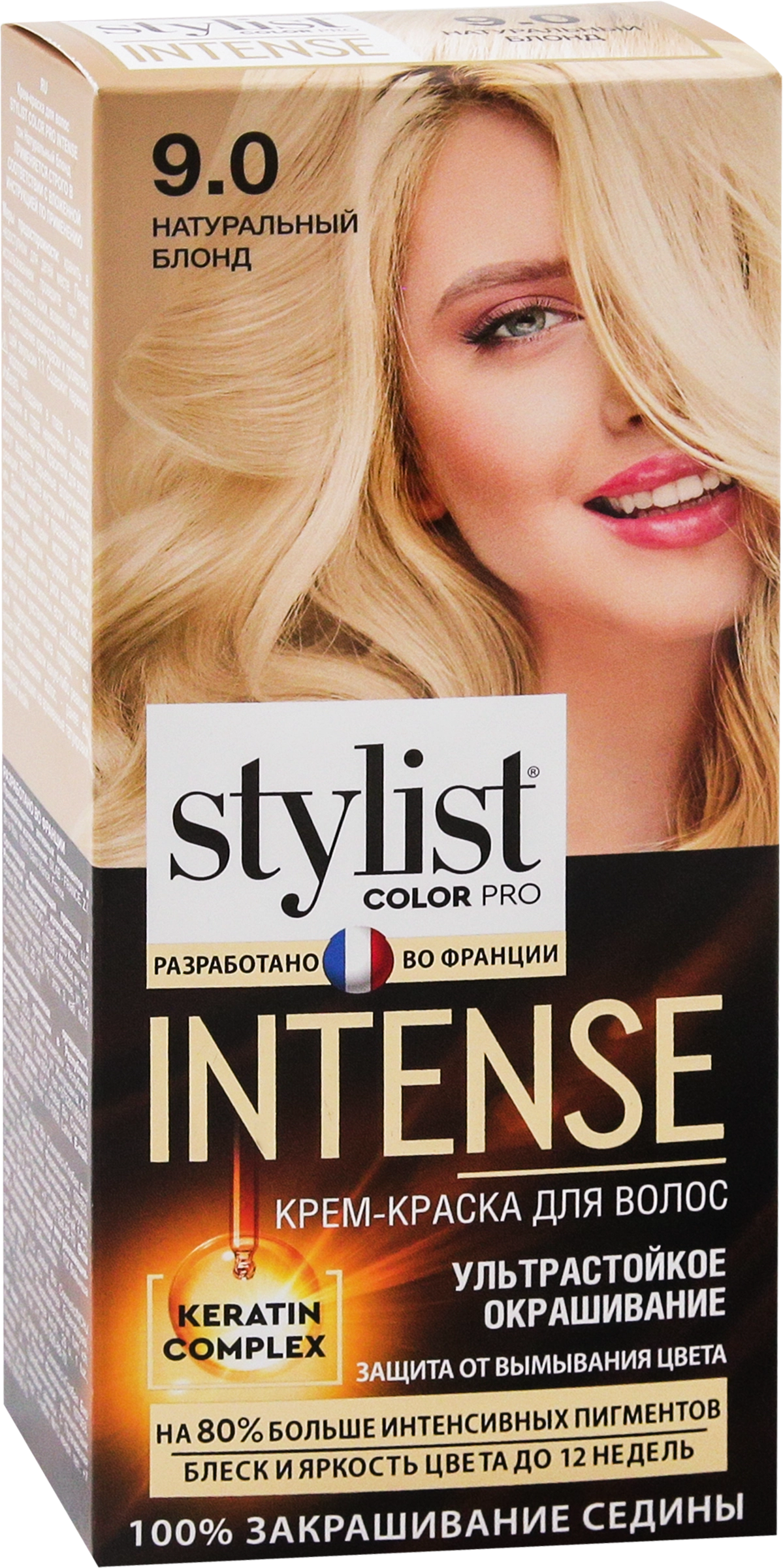 Крем-краска для волос STYLIST COLOR PRO Intense 9.0 Натуральный блонд,  118мл - купить с доставкой в Москве и области по выгодной цене -  интернет-магазин Утконос