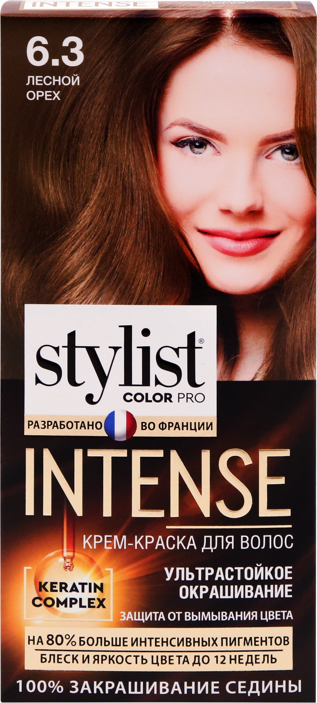 Крем-краска для волос STYLIST COLOR PRO Intense 6.3 Лесной орех, 118мл -  купить с доставкой в Москве и области по выгодной цене - интернет-магазин  Утконос