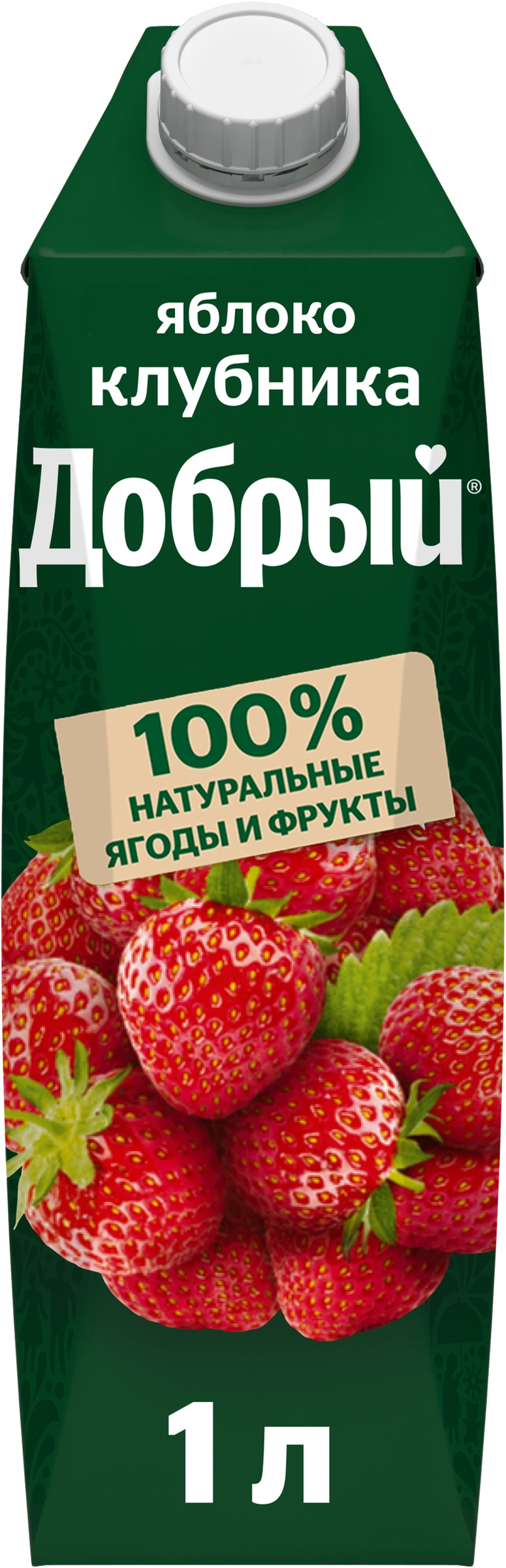 Напиток сокосодержащий ДОБРЫЙ Яблоко, клубника, 1л - купить с доставкой в  Москве и области по выгодной цене - интернет-магазин Утконос