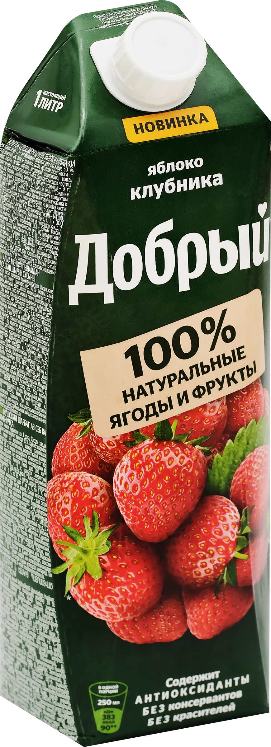 Напиток сокосодержащий ДОБРЫЙ Яблоко, клубника, 1л - купить с доставкой в  Москве и области по выгодной цене - интернет-магазин Утконос