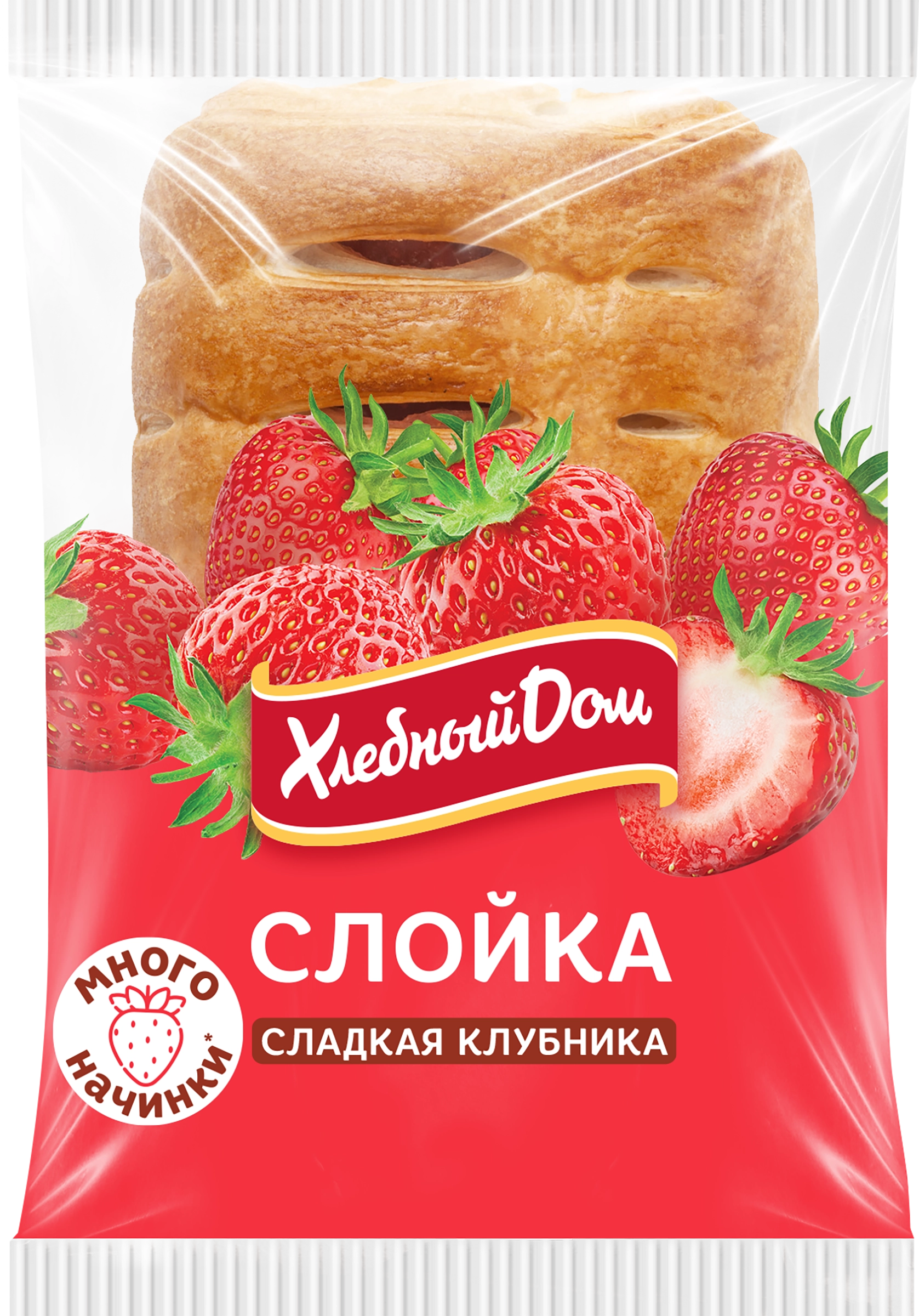 Слойка ХЛЕБНЫЙ ДОМ Сладкая клубника, 55г - купить с доставкой в Москве и  области по выгодной цене - интернет-магазин Утконос