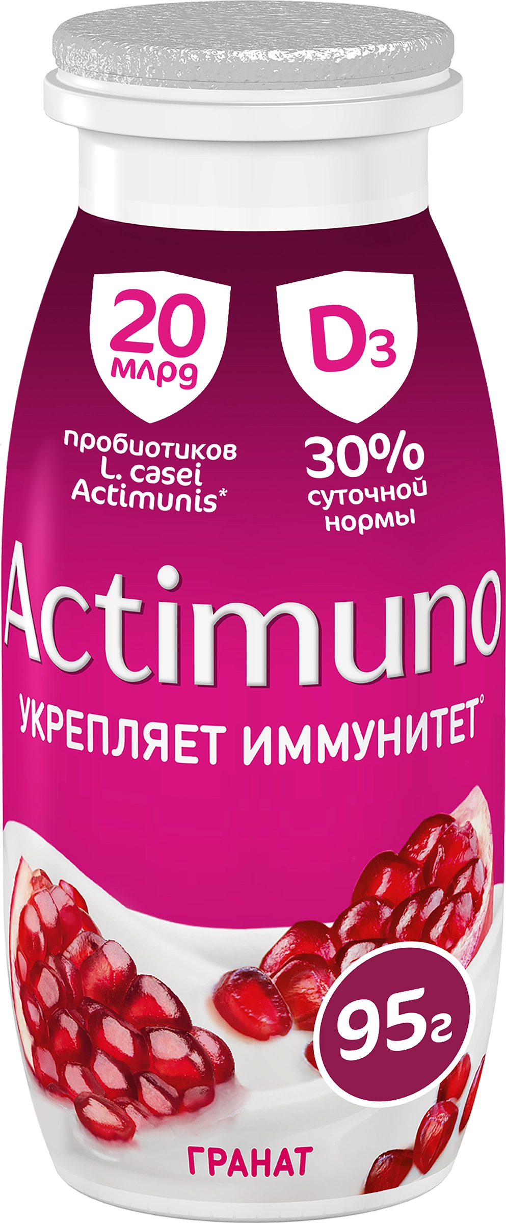 Продукт кисломолочный ACTIMUNO Гранат 1,5%, без змж, 95г - купить с  доставкой в Москве и области по выгодной цене - интернет-магазин Утконос