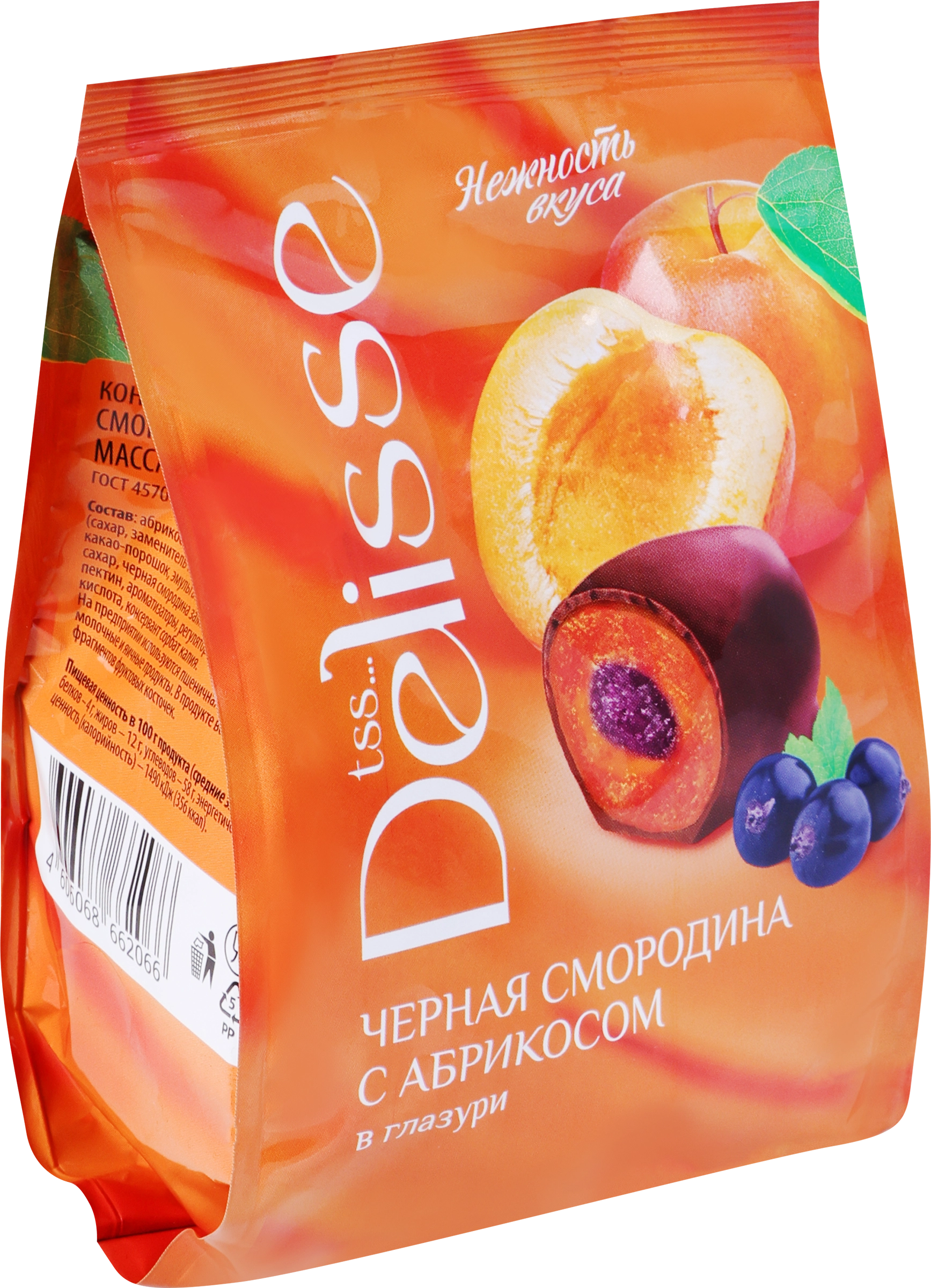 Конфеты DELISSE Черная смородина с абрикосом, 200г