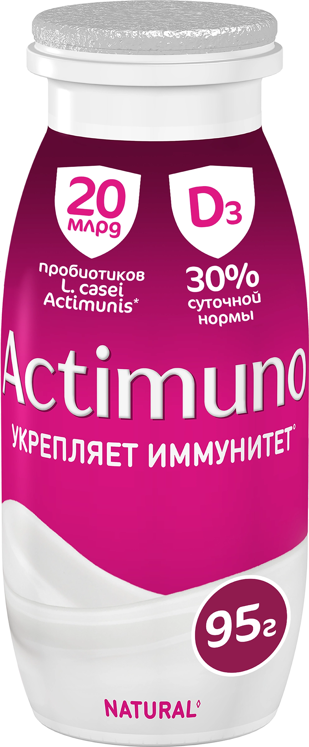 Продукт кисломолочный ACTIMUNO Натуральный 1,6%, без змж, 95г