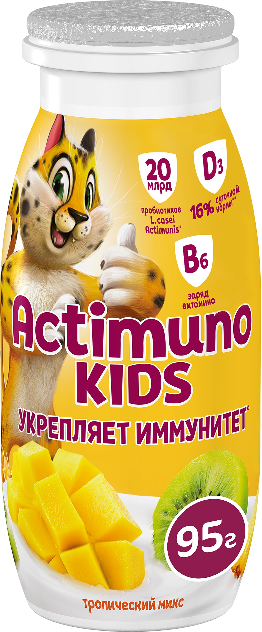 Продукт кисломолочный ACTIMUNO Kids Тропический микс 1,5%, без змж, 95г