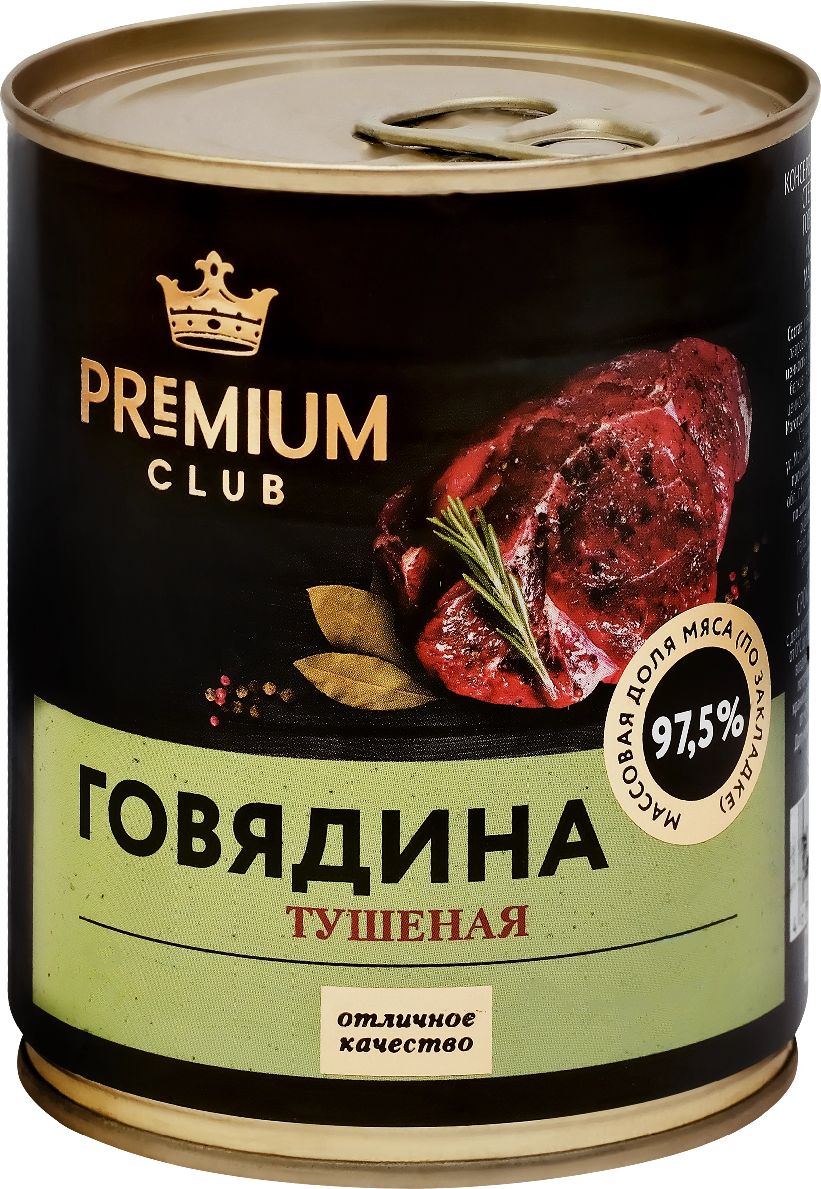 Говядина тушеная PREMIUM CLUB высший сорт, 338г - купить с доставкой в  Москве и области по выгодной цене - интернет-магазин Утконос