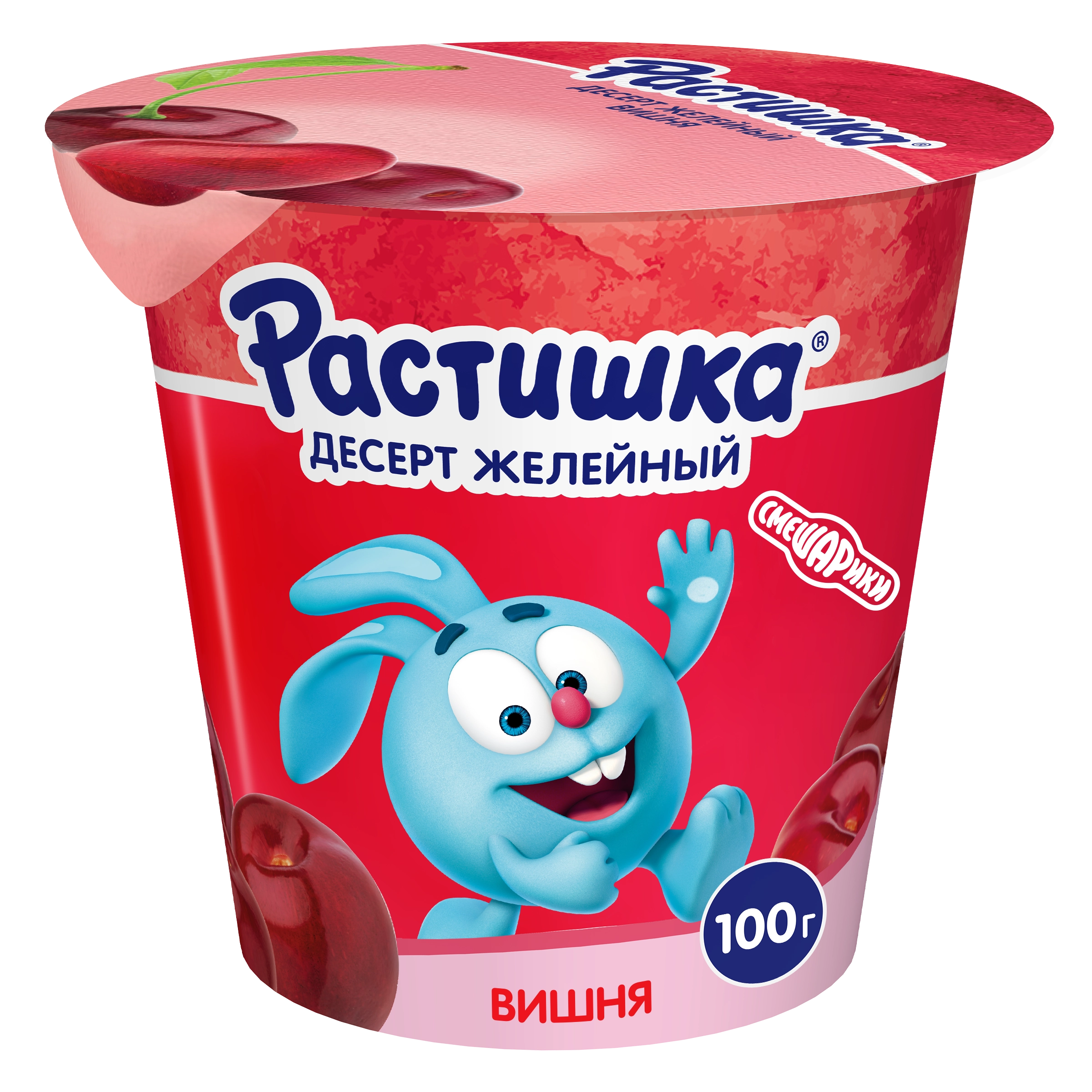 Желе РАСТИШКА Вишня, 100г - купить с доставкой в Москве и области по  выгодной цене - интернет-магазин Утконос