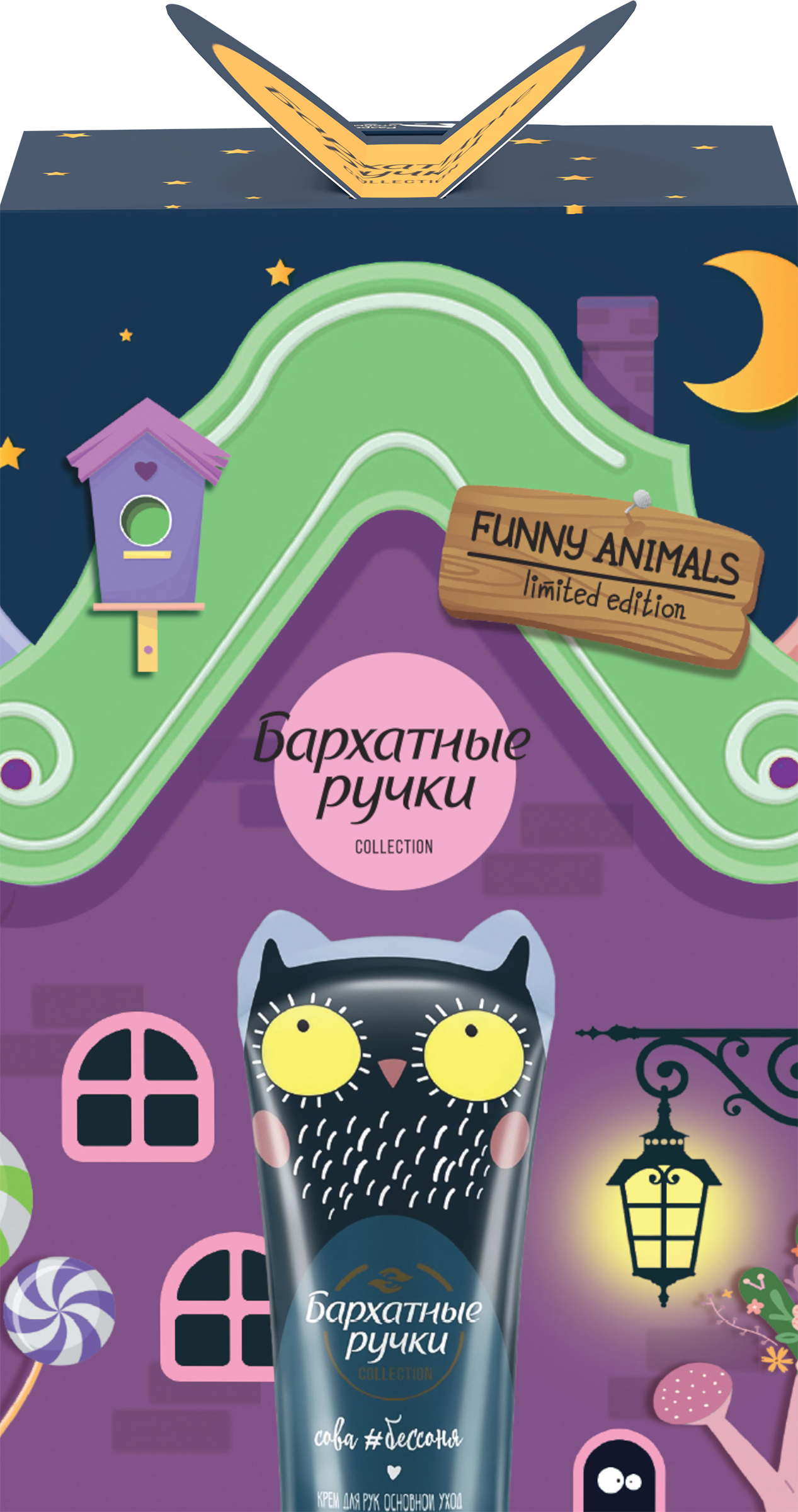 Набор подарочный женский БАРХАТНЫЕ РУЧКИ Funny Animals Крем для рук ...