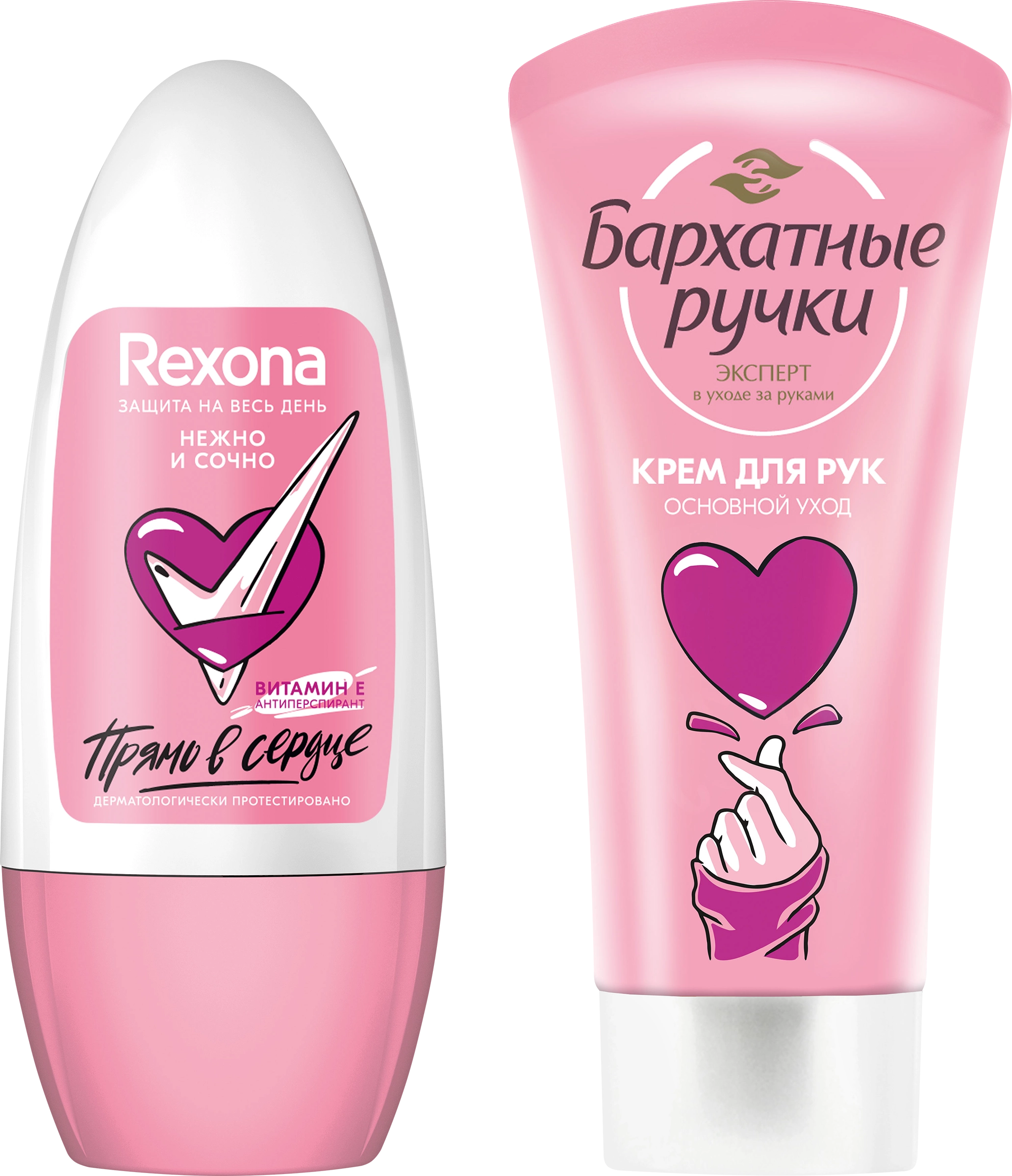 Набор подарочный женский REXONA Прямо в сердце Антиперспирант Нежно, сочно,  50мл+Крем БАРХАТНЫЕ РУЧКИ Основной уход, 45мл - купить с доставкой в Москве  и области по выгодной цене - интернет-магазин Утконос