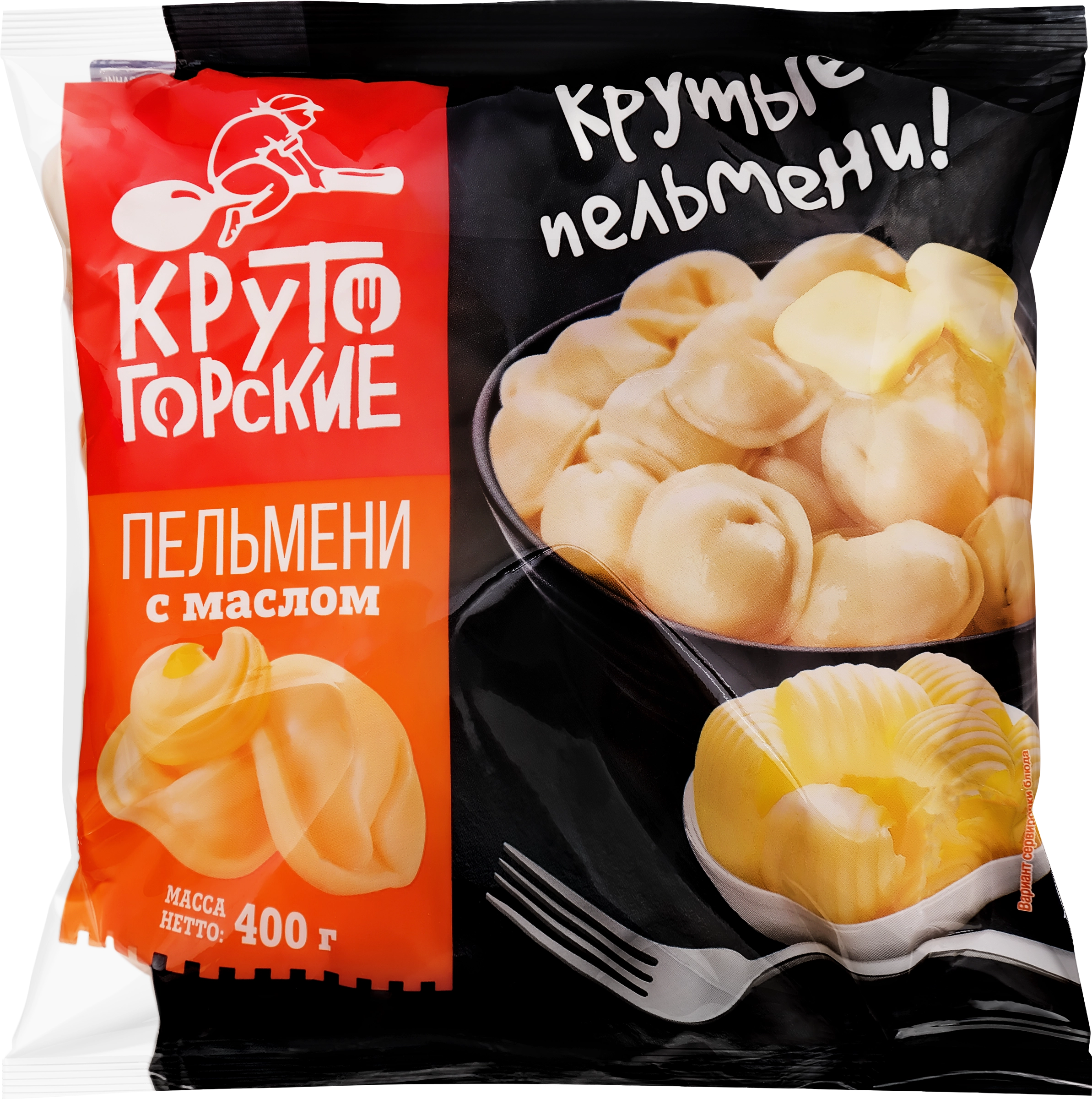 Пельмени КРУТОГОРСКИЕ с маслом, 400г