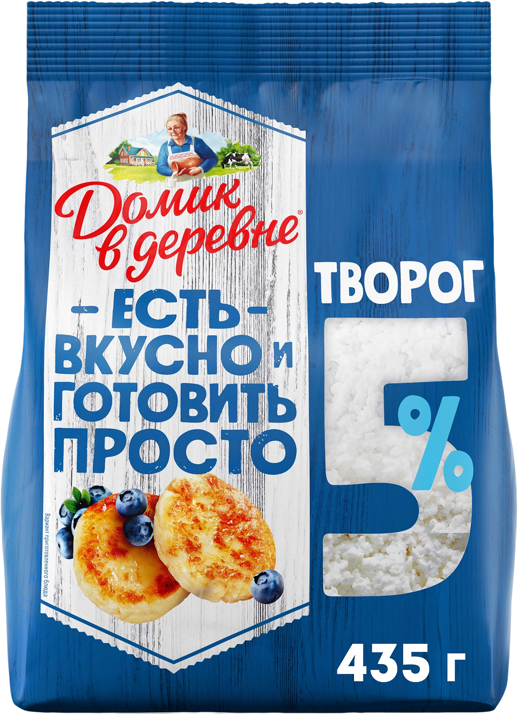 Творог рассыпчатый ДОМИК В ДЕРЕВНЕ 5%, без змж, 435г - купить с доставкой в  Москве и области по выгодной цене - интернет-магазин Утконос