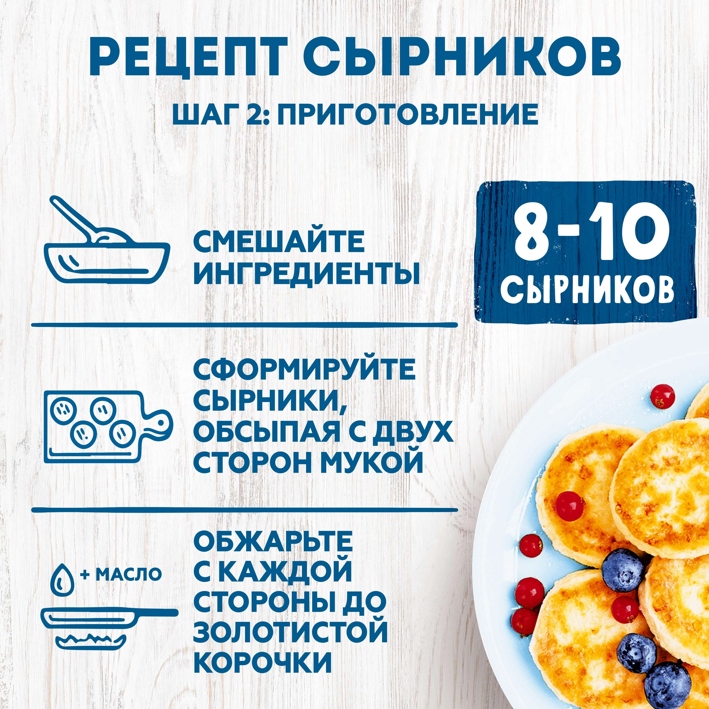 Творог рассыпчатый ДОМИК В ДЕРЕВНЕ 5%, без змж, 435г - купить с доставкой в  Москве и области по выгодной цене - интернет-магазин Утконос