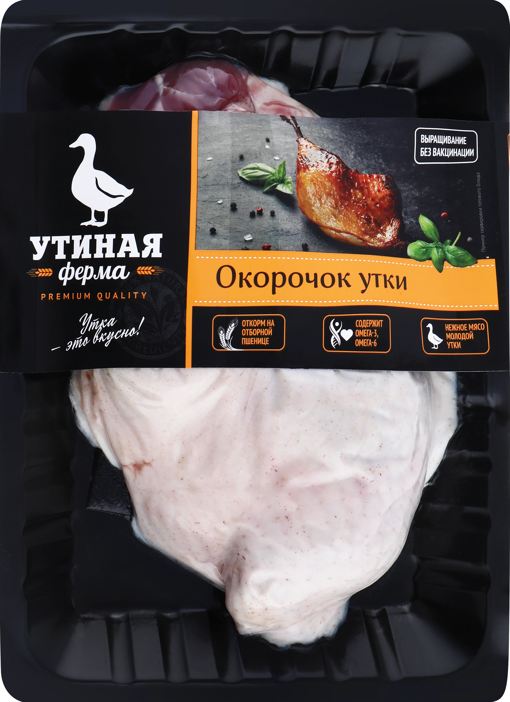 Окорочок утки УТИНАЯ ФЕРМА, 550г