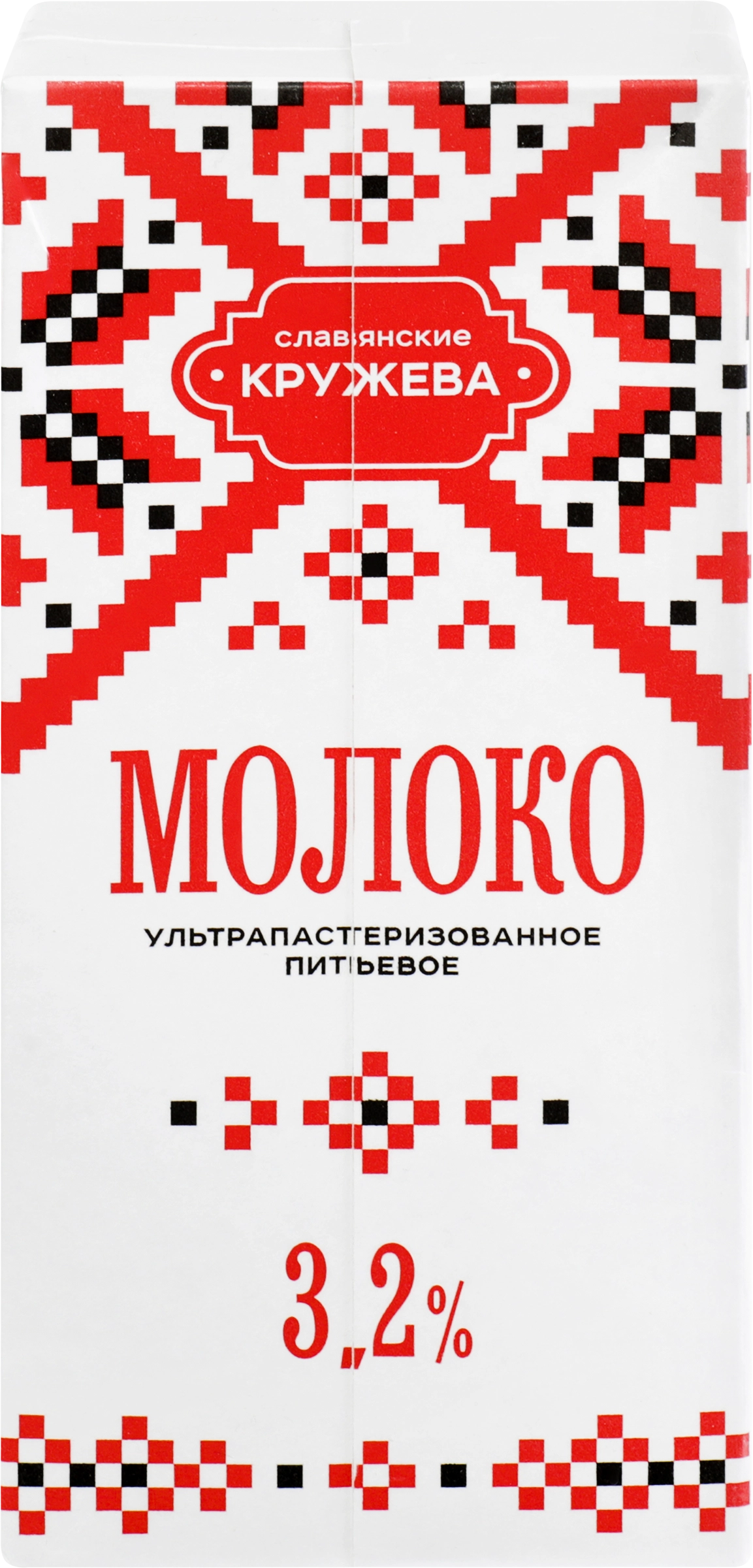 Молоко ультрапастеризованное СЛАВЯНСКИЕ КРУЖЕВА 3,2%, без змж, 973мл -  купить с доставкой в Москве и области по выгодной цене - интернет-магазин  Утконос