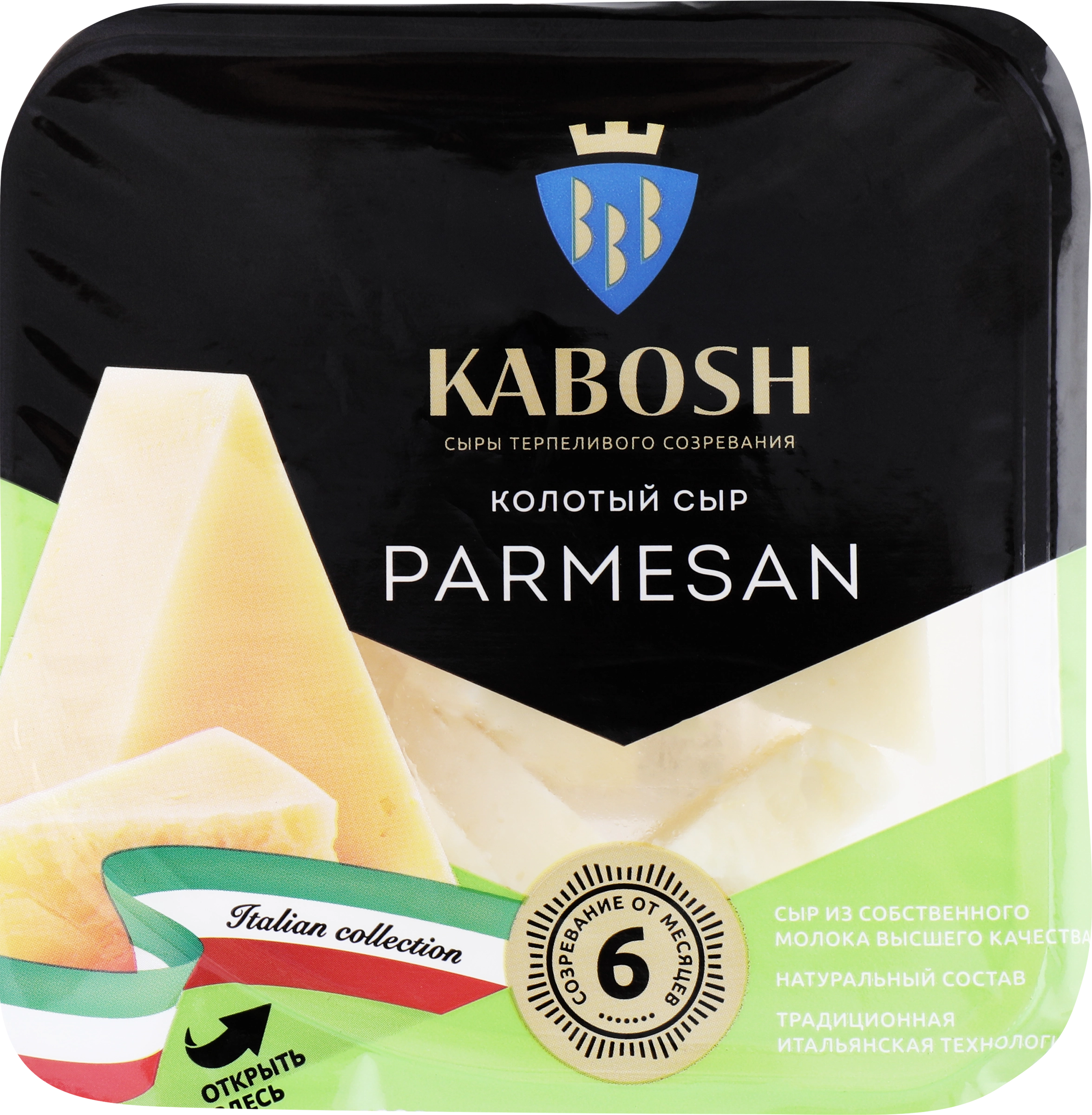 Сыр КАБОШ Parmesan колотый от 6 месяцев 40%, без змж, 100г - купить с  доставкой в Москве и области по выгодной цене - интернет-магазин Утконос