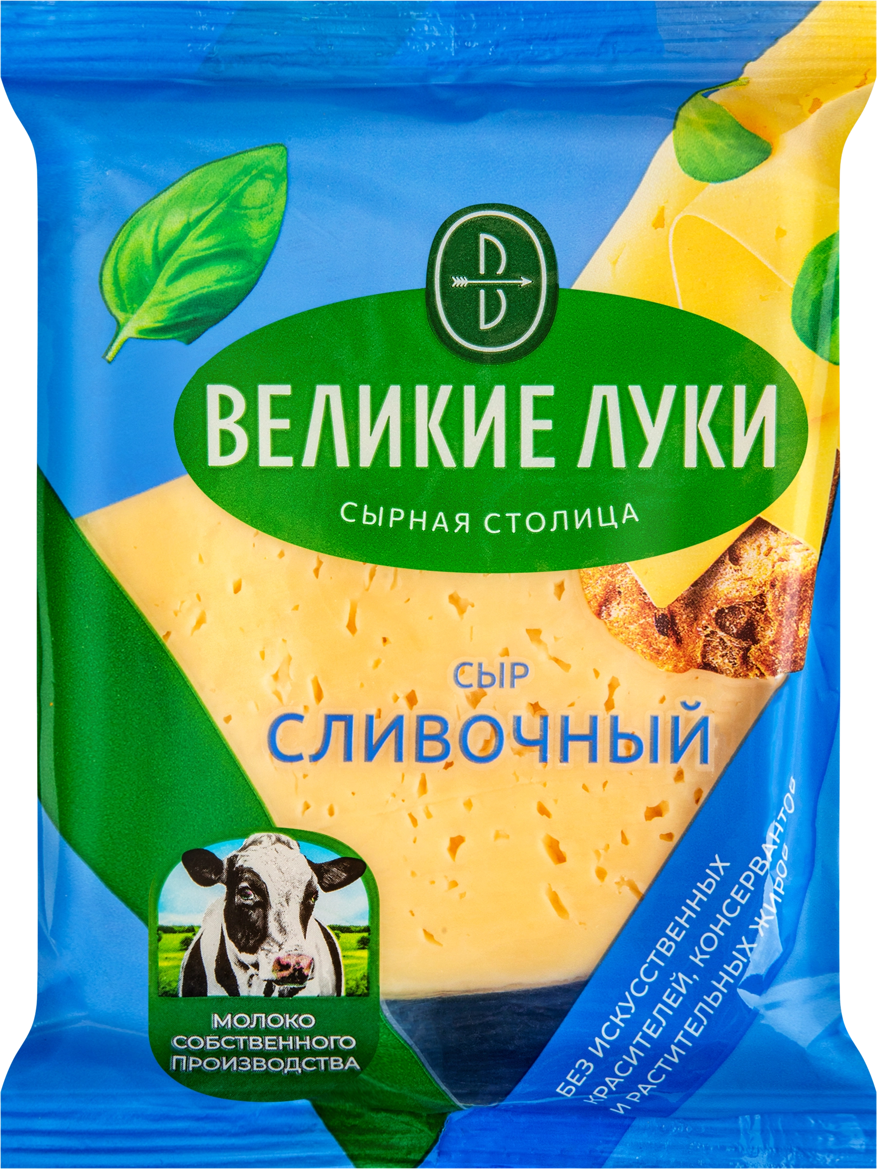 Сыр ВЕЛИКИЕ ЛУКИ Сливочный 50%, без змж, 180г