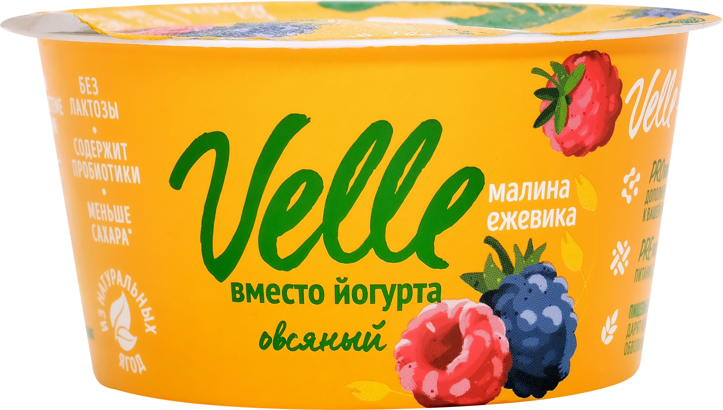 Продукт овсяный VELLE Малина, ежевика, 130г - купить с доставкой в Москве и  области по выгодной цене - интернет-магазин Утконос