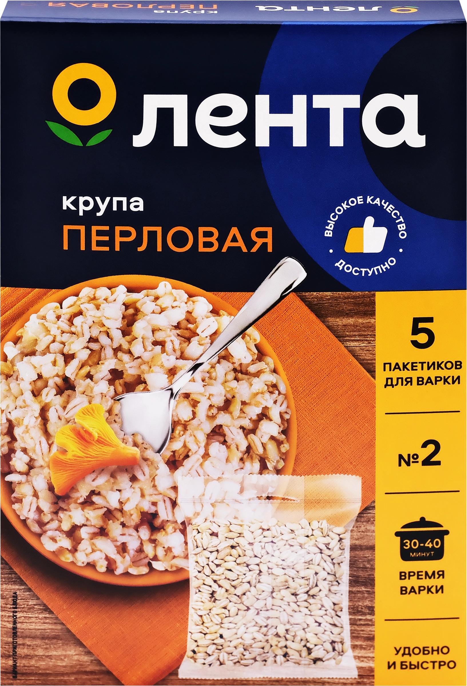 Крупа перловая ЛЕНТА в пакетиках, 5х80г - купить с доставкой в Москве и  области по выгодной цене - интернет-магазин Утконос