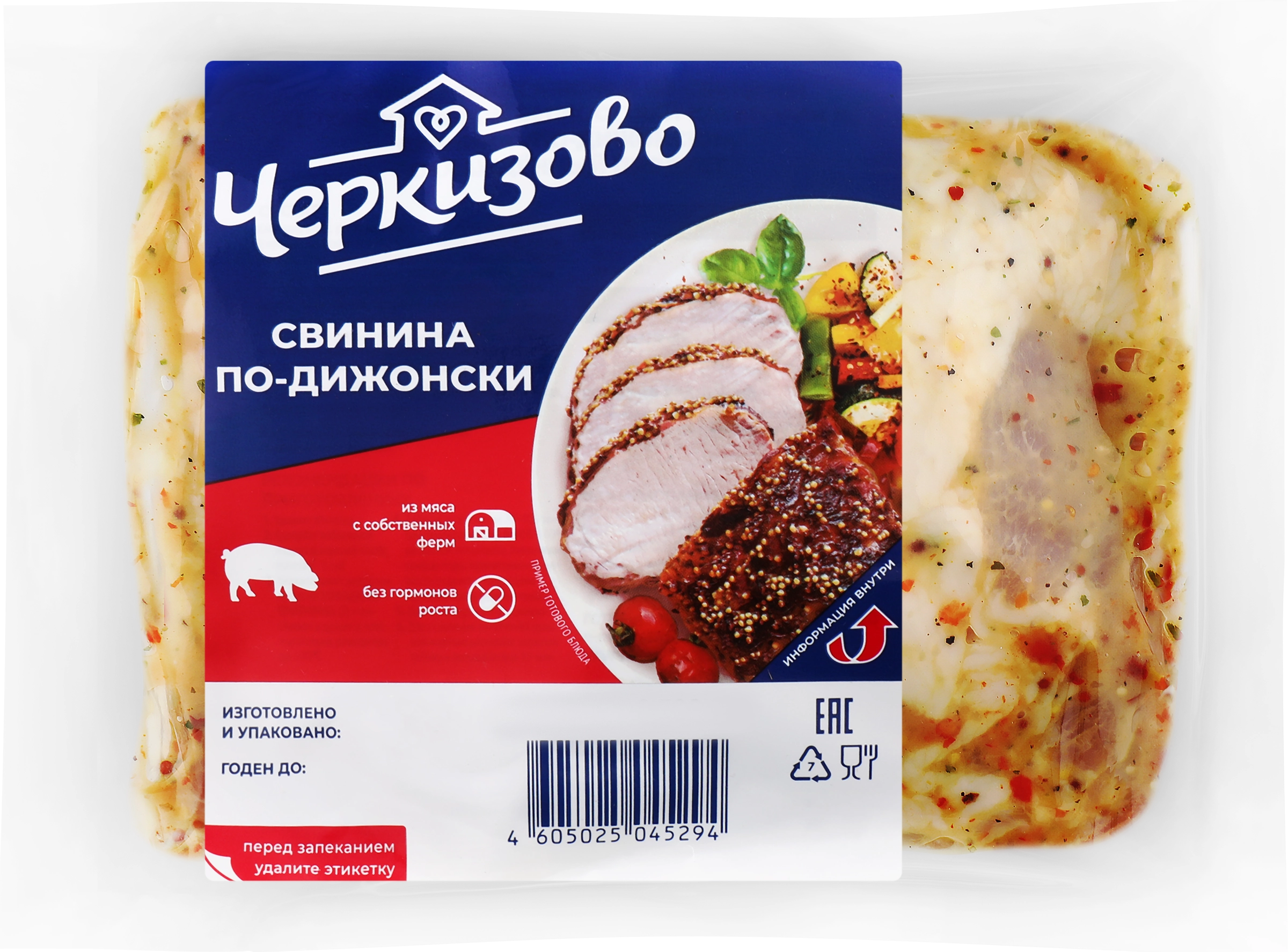 Свинина ЧЕРКИЗОВО По-дижонски, категория Б, 700г - купить с доставкой в  Москве и области по выгодной цене - интернет-магазин Утконос