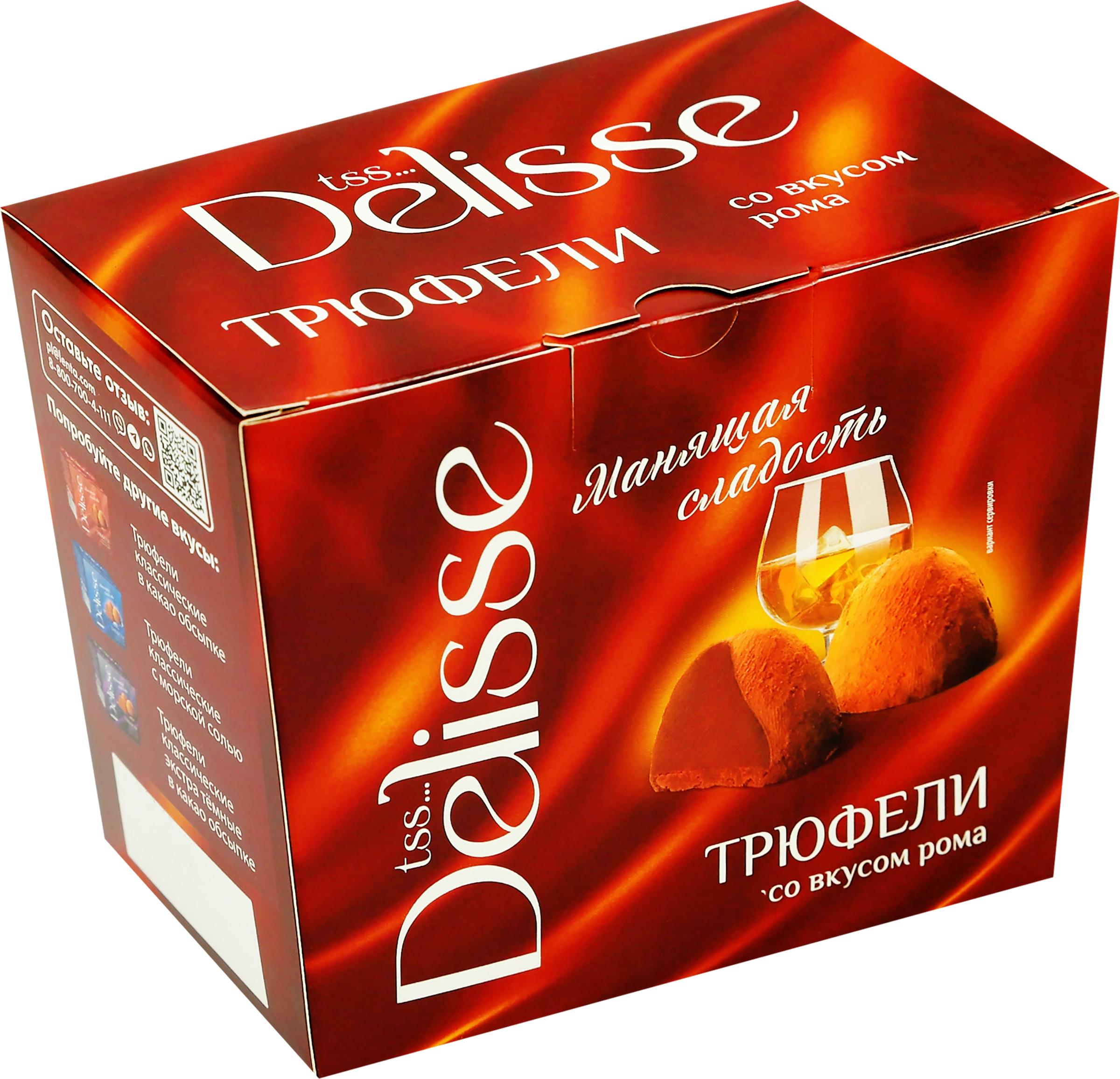 Конфеты DELISSE Трюфель со вкусом рома, 175г