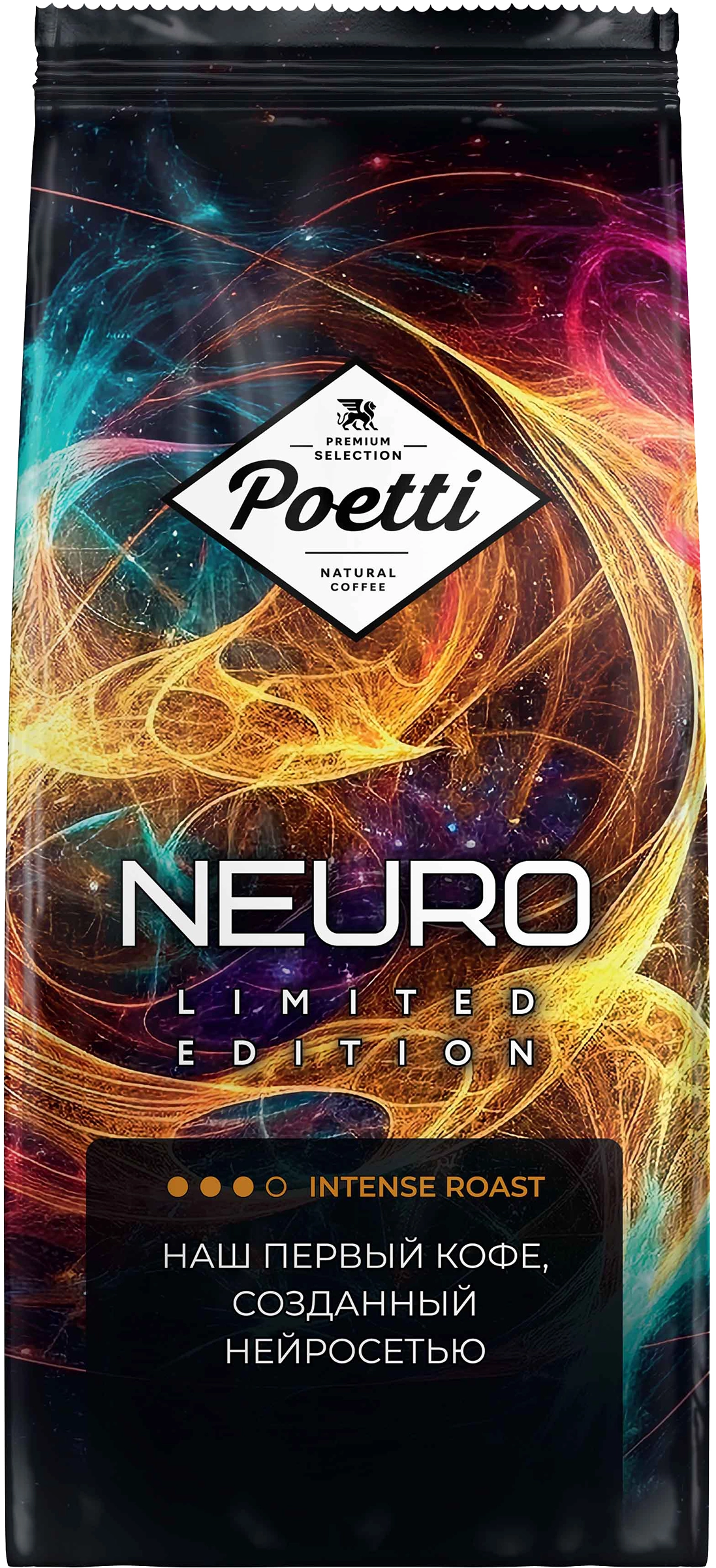 Кофе зерновой POETTI Neuro Limited Edition, 1кг - купить с доставкой в  Москве и области по выгодной цене - интернет-магазин Утконос