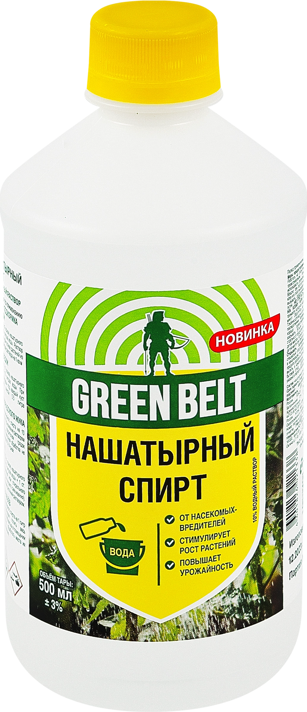 Нашатырный спирт GREEN BELT азотная подкормка, Арт. 01-312, 500мл - купить  с доставкой в Москве и области по выгодной цене - интернет-магазин Утконос