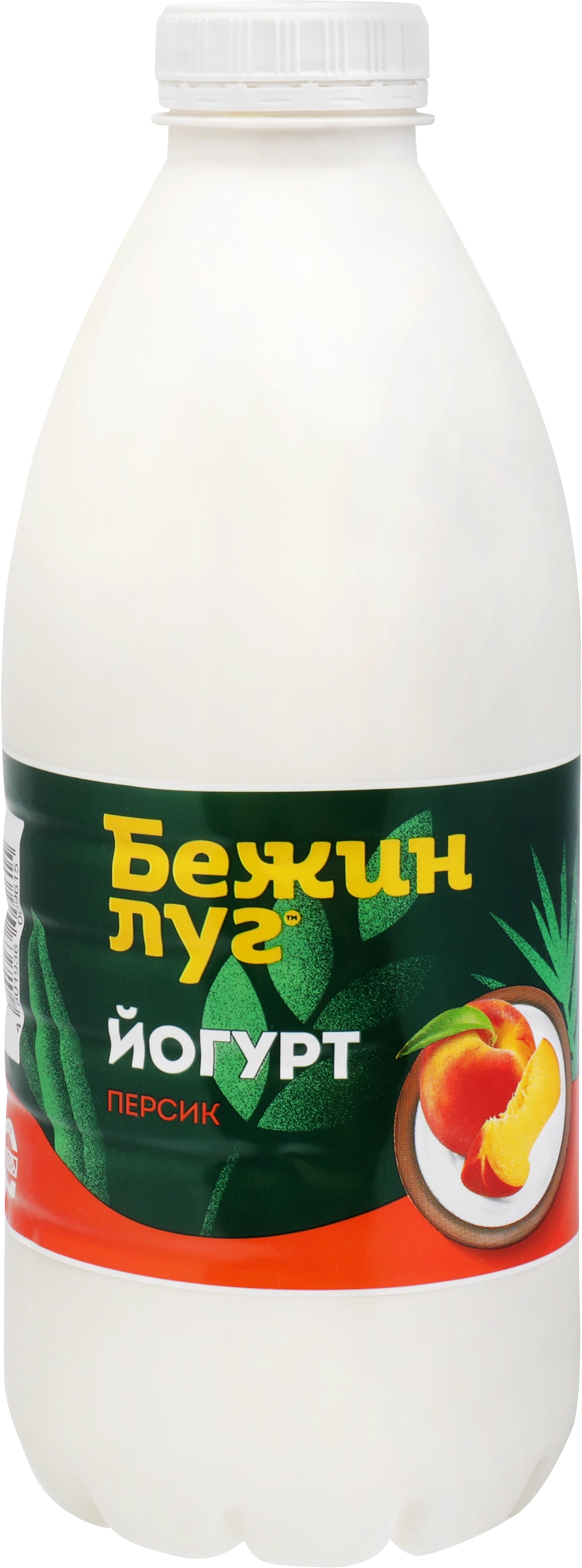 Йогурт питьевой БЕЖИН ЛУГ Персик 2,5%, без змж, 900г - купить с доставкой в  Москве и области по выгодной цене - интернет-магазин Утконос