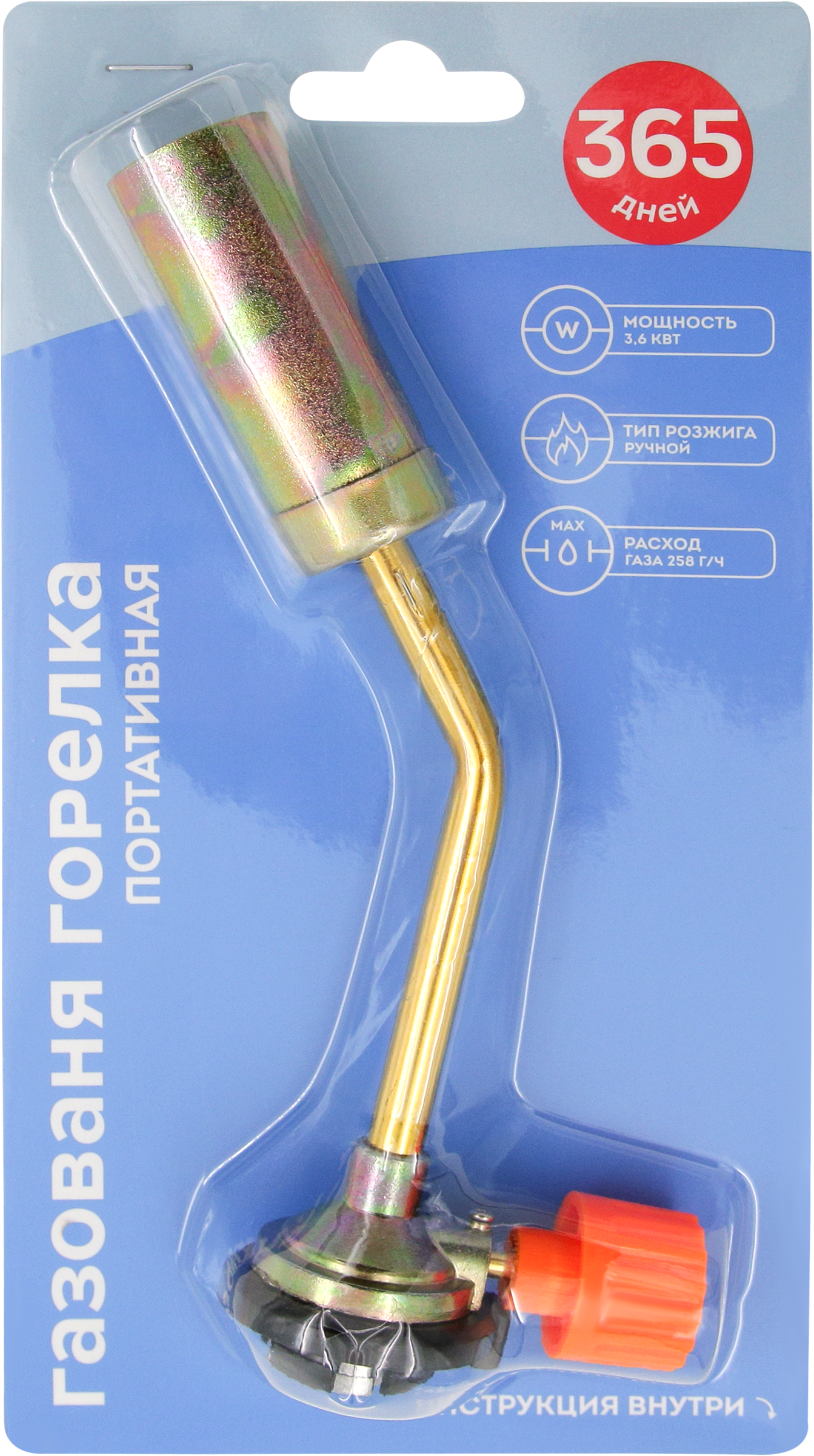 Изображение товара Горелка газовая портативная 365 ДНЕЙ/ECIPPO 19x6,7x3,8см, Арт. GB-LT910
