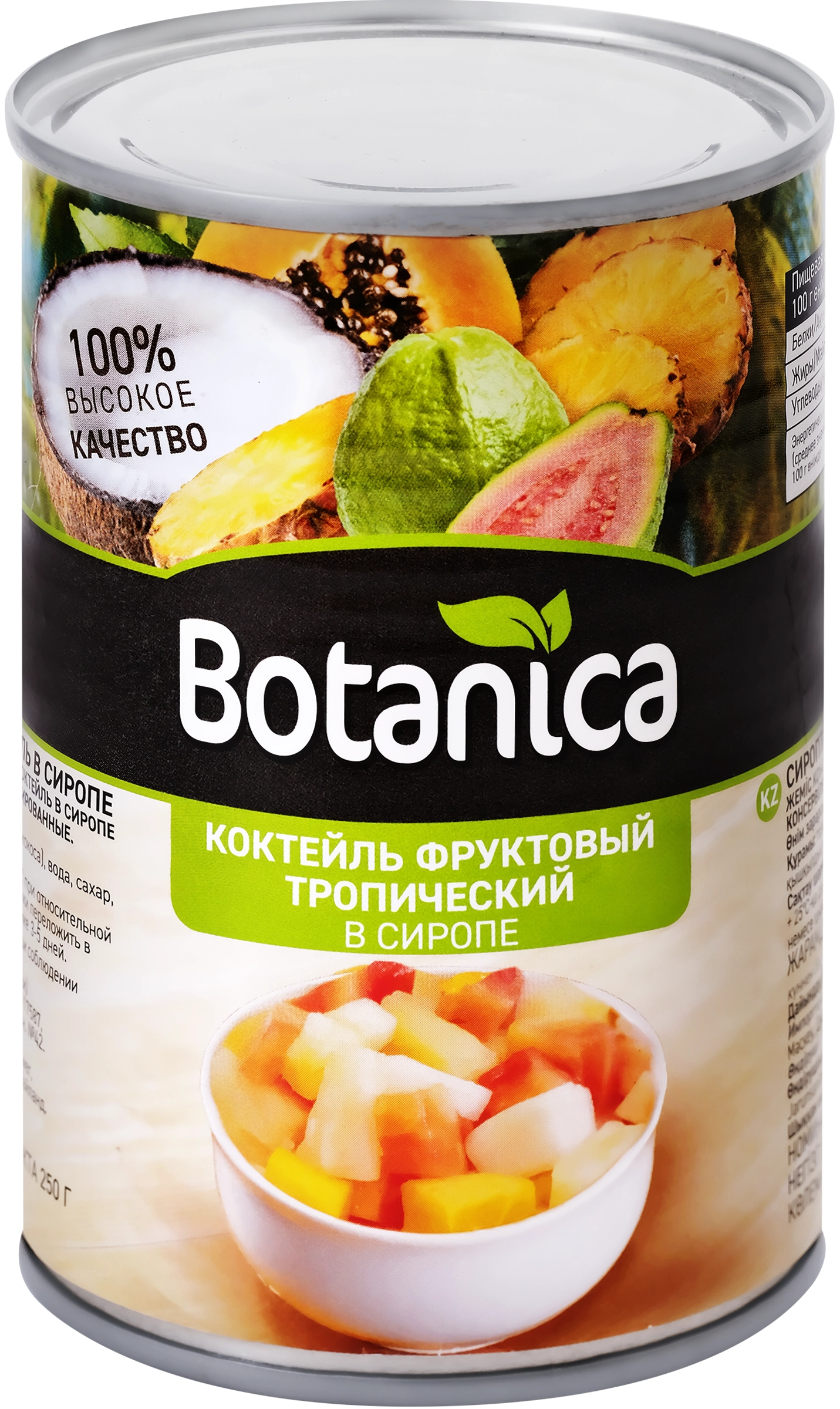 Коктейль фруктовый BOTANICA Тропический, в сиропе, 425мл - купить с  доставкой в Москве и области по выгодной цене - интернет-магазин Утконос