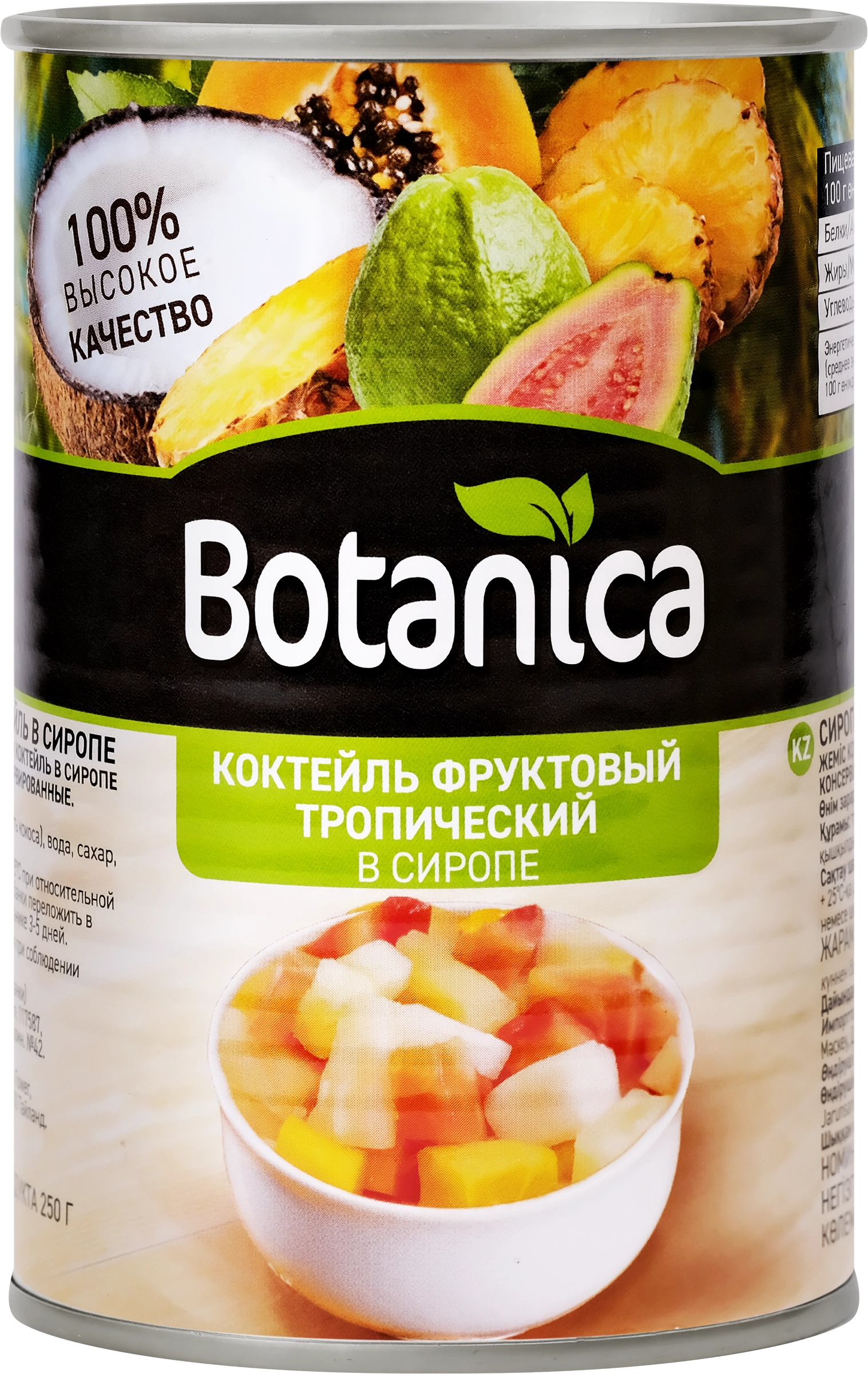 Коктейль фруктовый BOTANICA Тропический, в сиропе, 425мл