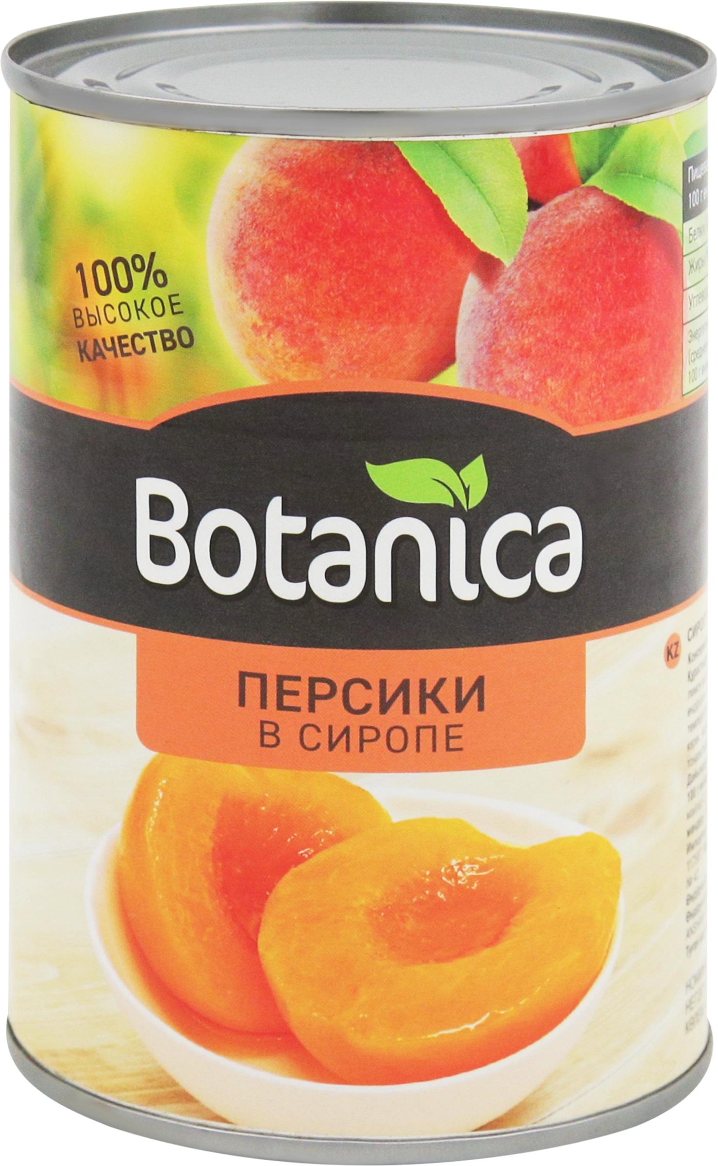 Персики BOTANICA половинки в сиропе, 425мл - купить с доставкой в Москве и  области по выгодной цене - интернет-магазин Утконос